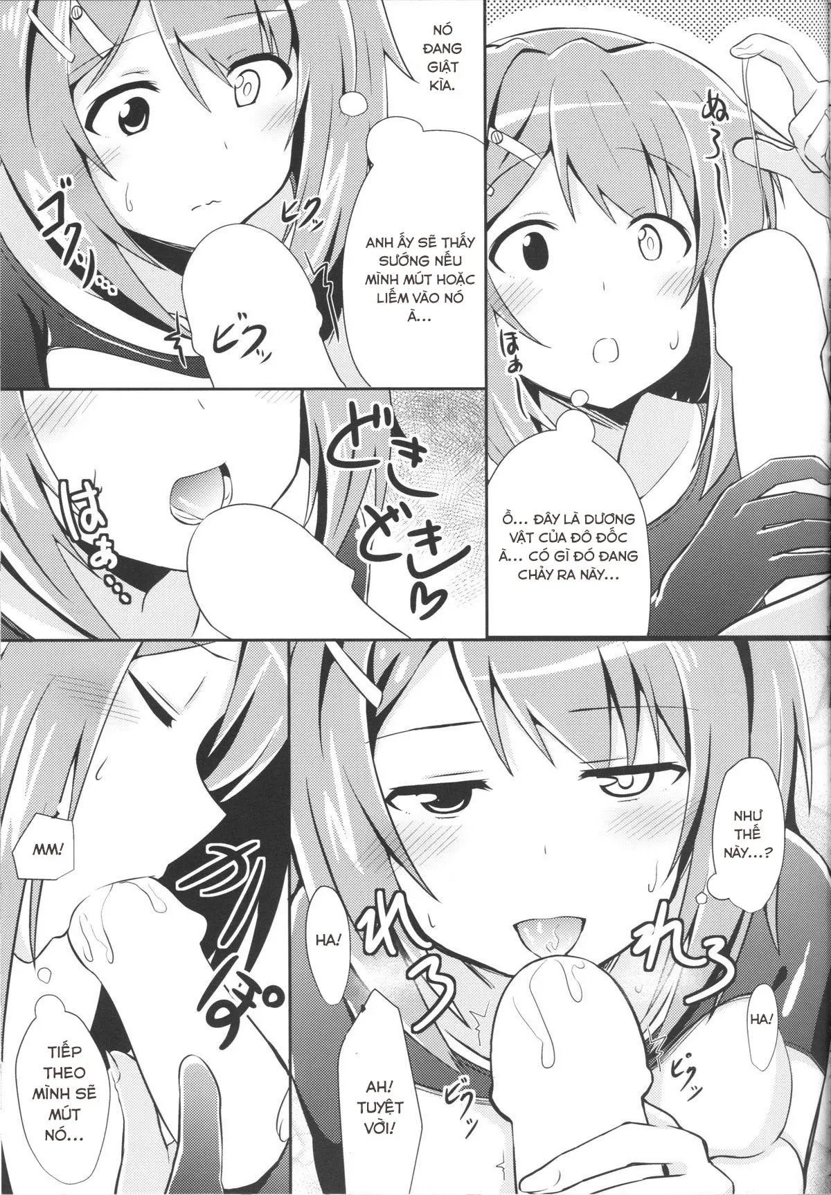 Furutaka to Sugosu Yoru - Full trang 12