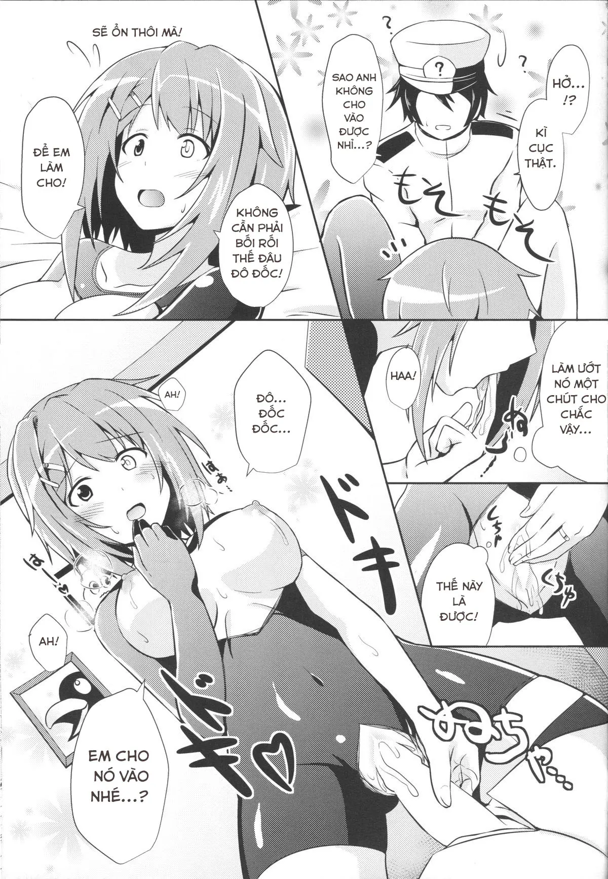 Furutaka to Sugosu Yoru - Full trang 16