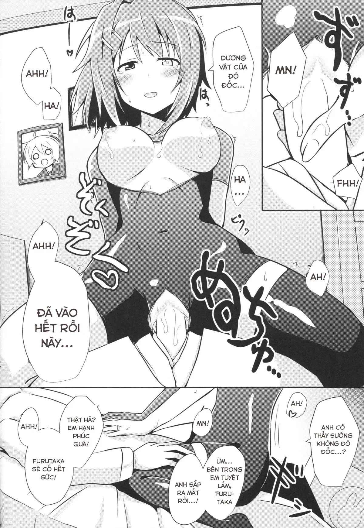 Furutaka to Sugosu Yoru - Full trang 17