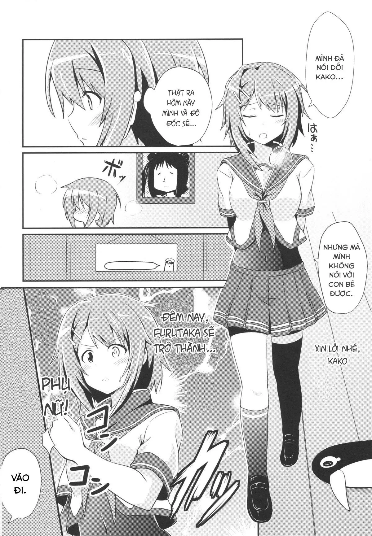 Furutaka to Sugosu Yoru - Full trang 3