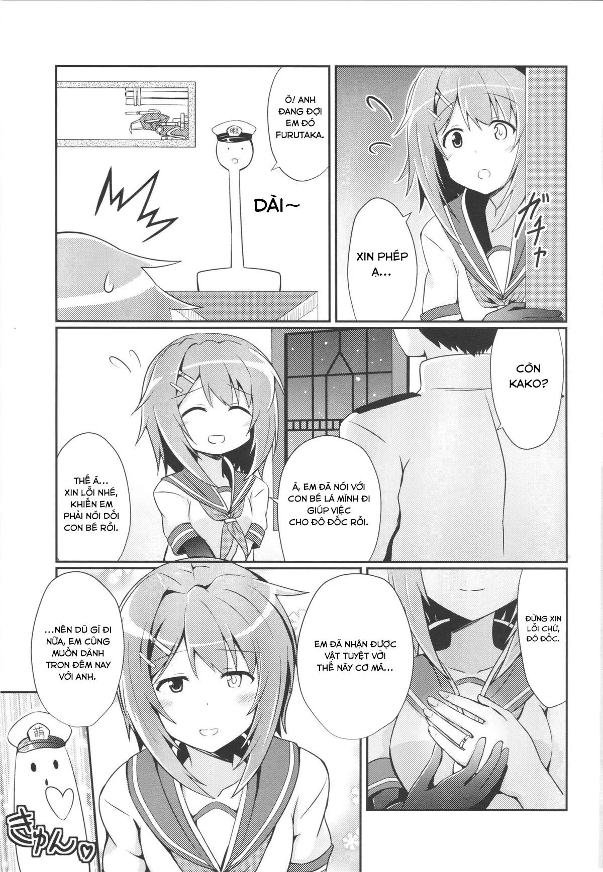 Furutaka to Sugosu Yoru - Full trang 4