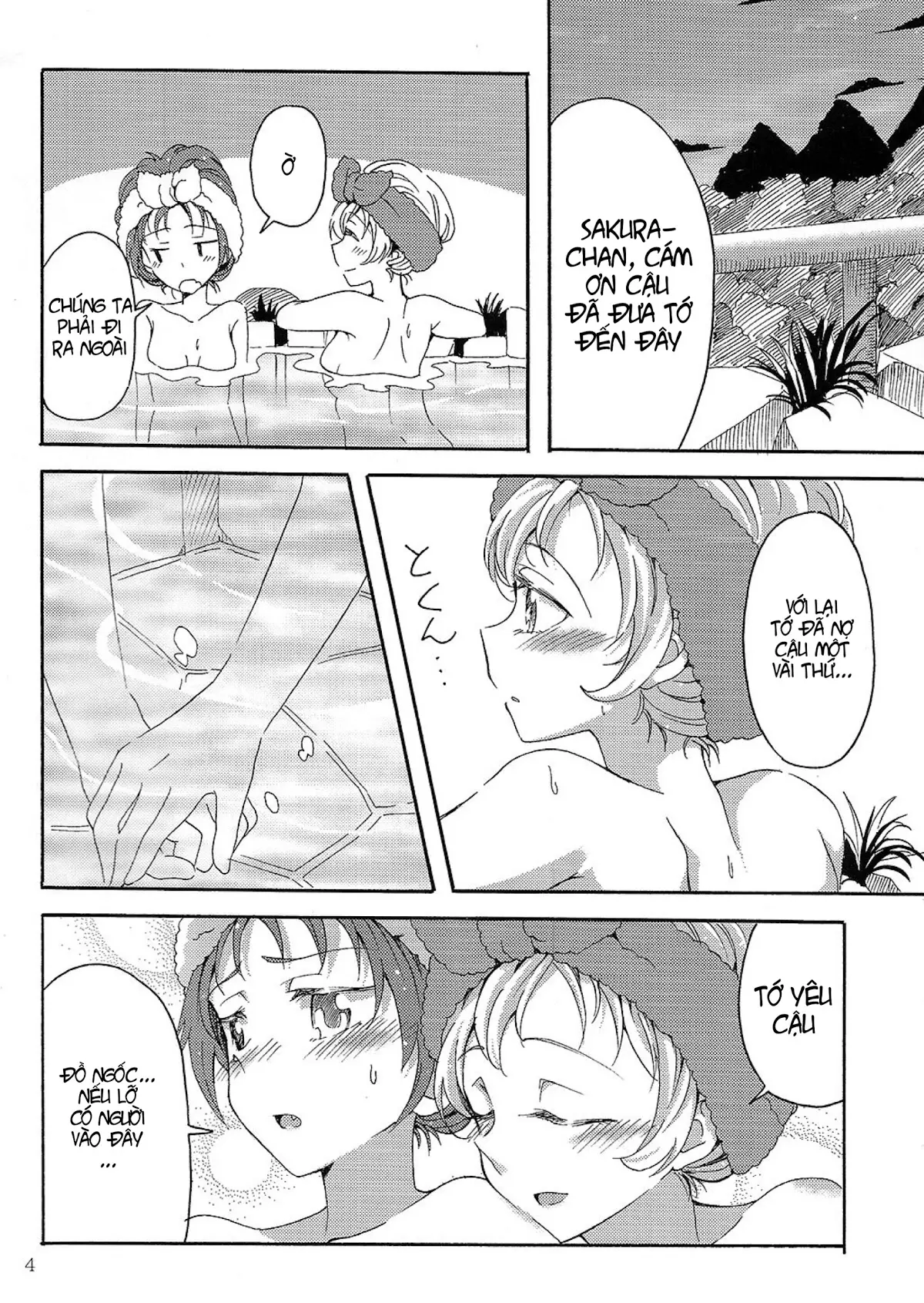MamiAn! Seikatsu! 4 - Full trang 3