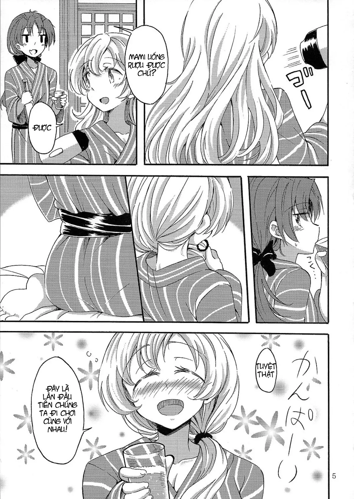 MamiAn! Seikatsu! 4 - Full trang 4