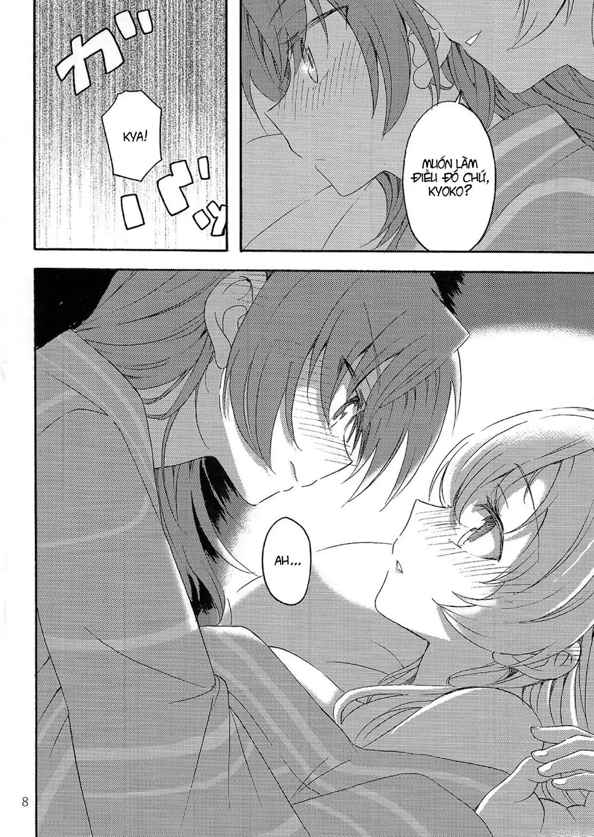 MamiAn! Seikatsu! 4 - Full trang 7