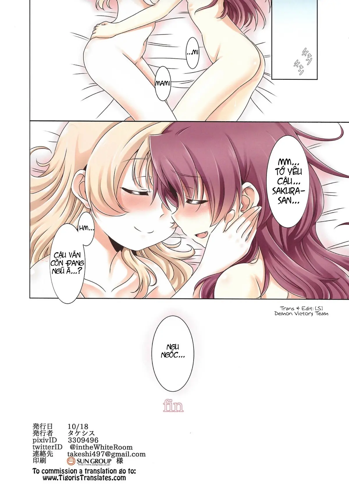MamiAn! Seikatsu! 2 - Full trang 18