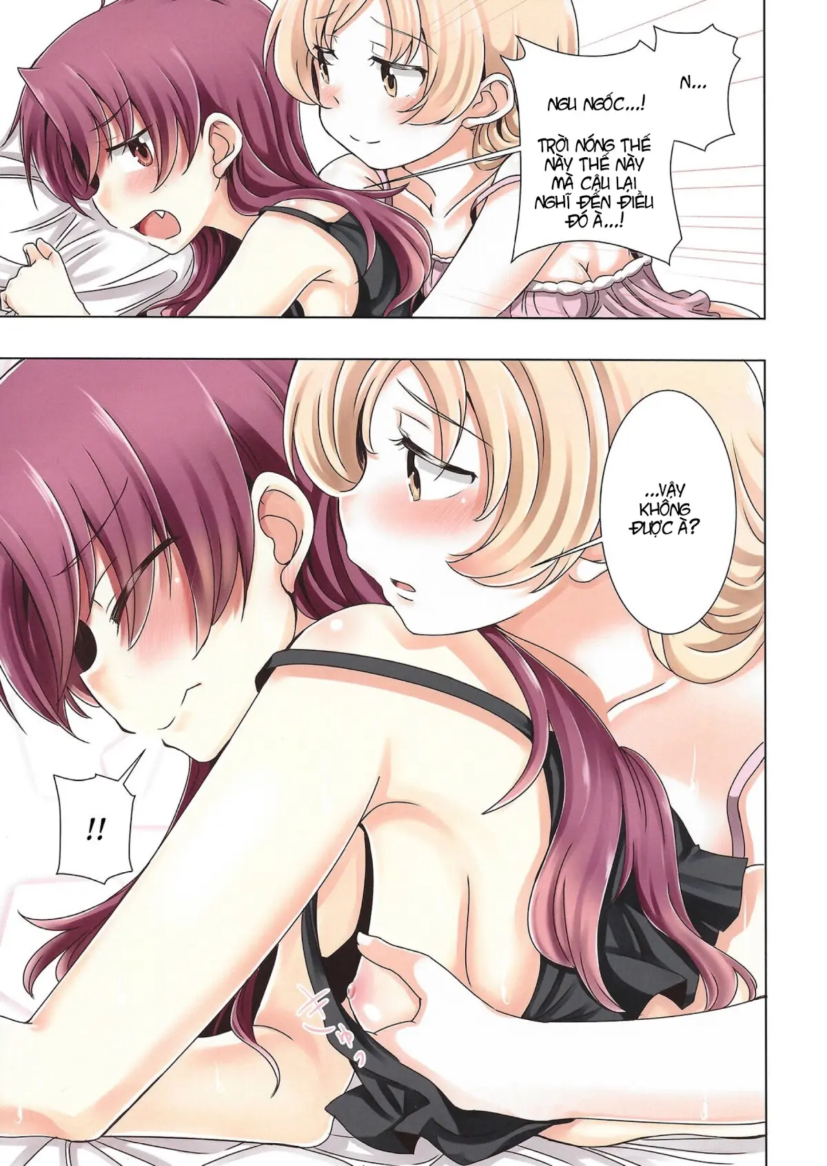 MamiAn! Seikatsu! 2 - Full trang 5