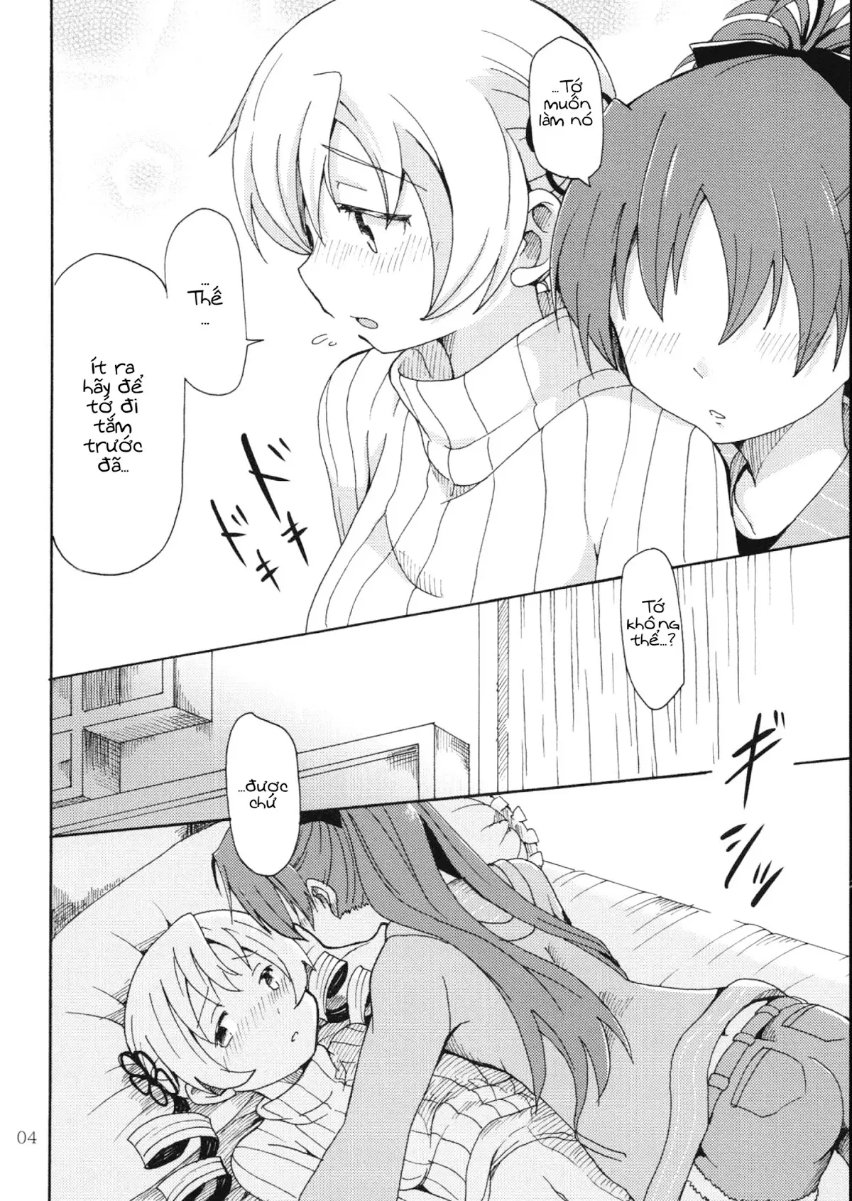 MamiAn! Seikatsu! - Full trang 5