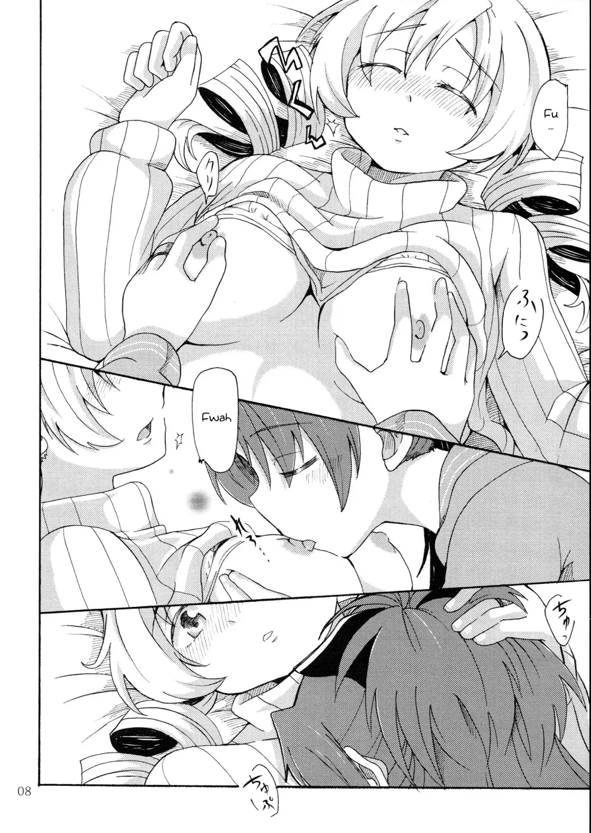 MamiAn! Seikatsu! - Full trang 9