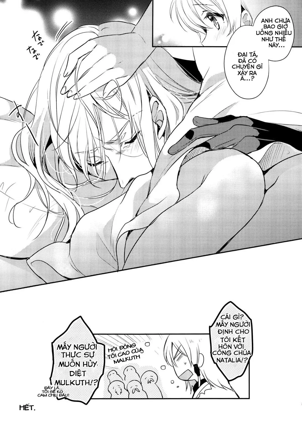 Temptation Princess - Full trang 21