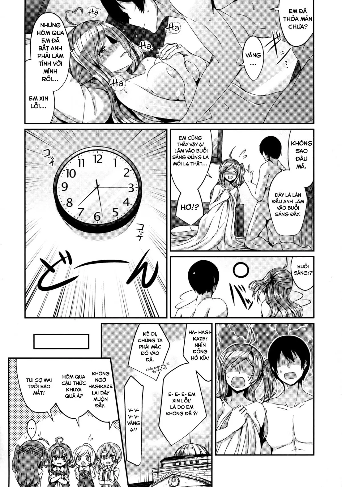 Hagikaze to Asa no Himegoto | Hagikaze's Morning Secret - Full trang 23