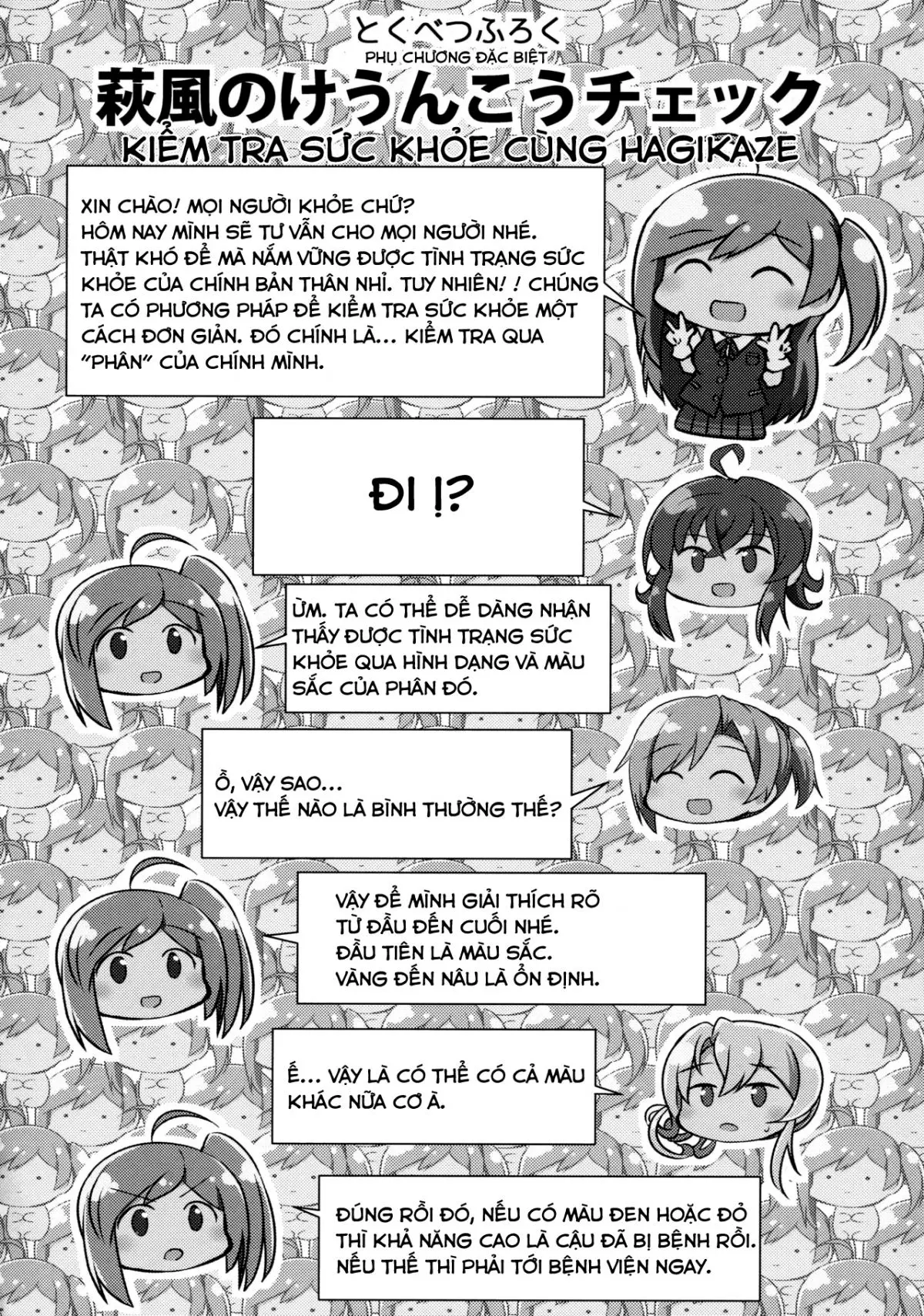 Hagikaze to Asa no Himegoto | Hagikaze's Morning Secret - Full trang 25