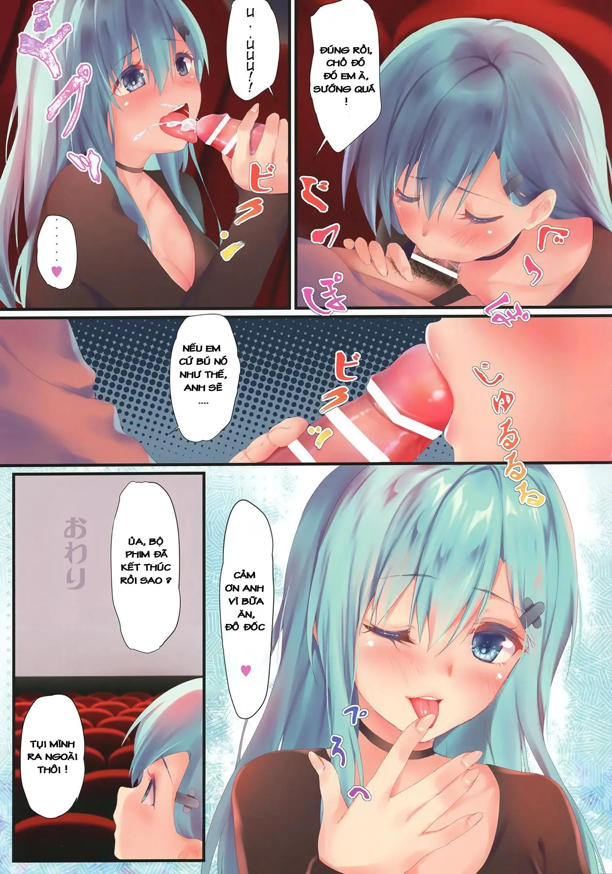 Kantai Carnival -Hatsurei! Suzuya no Christmas Sakusen Daisanhou- - Full trang 14