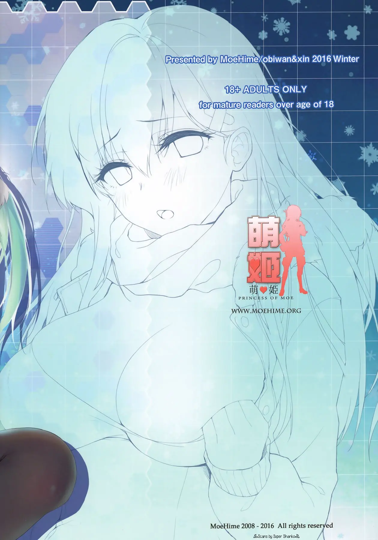 Kantai Carnival -Hatsurei! Suzuya no Christmas Sakusen Daisanhou- - Full trang 23