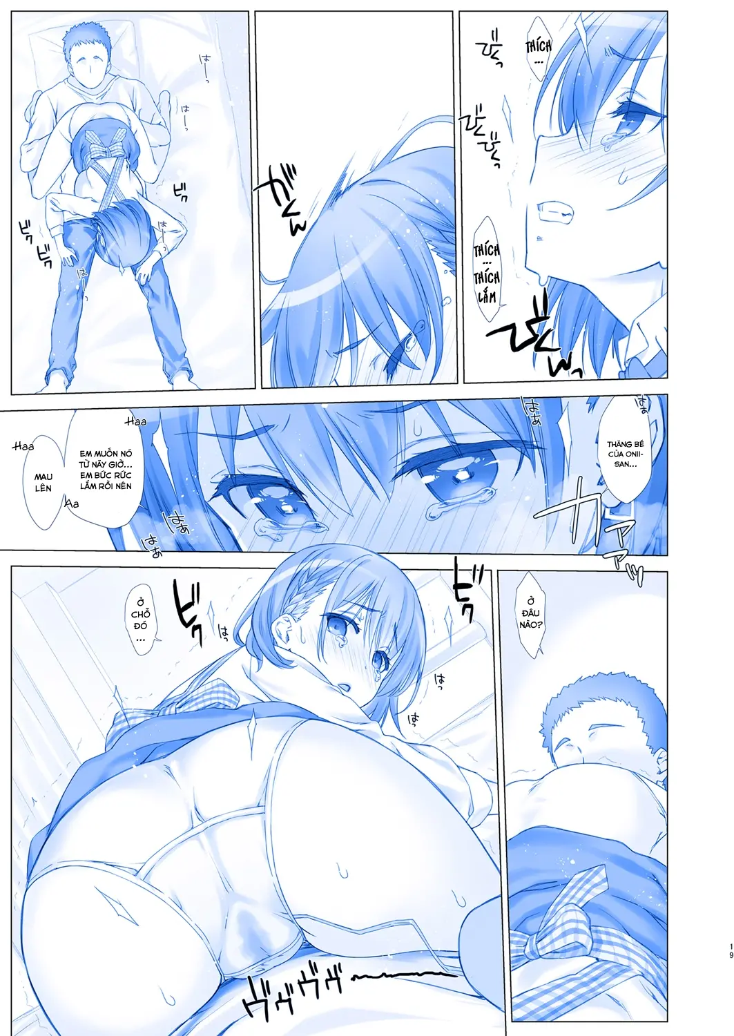 Shuumatsu no Tawawa 3 - Tawawa on Weekend 3 - Full trang 18