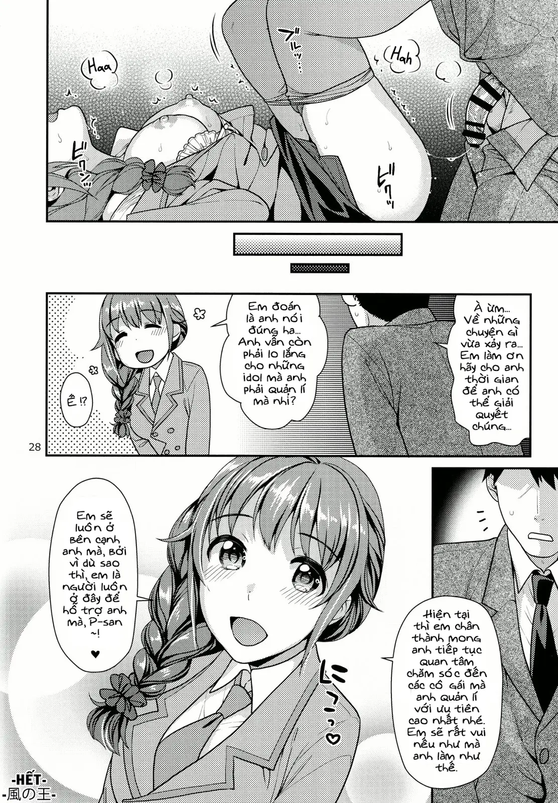 Tsumasakidachi no Koi - Full trang 27