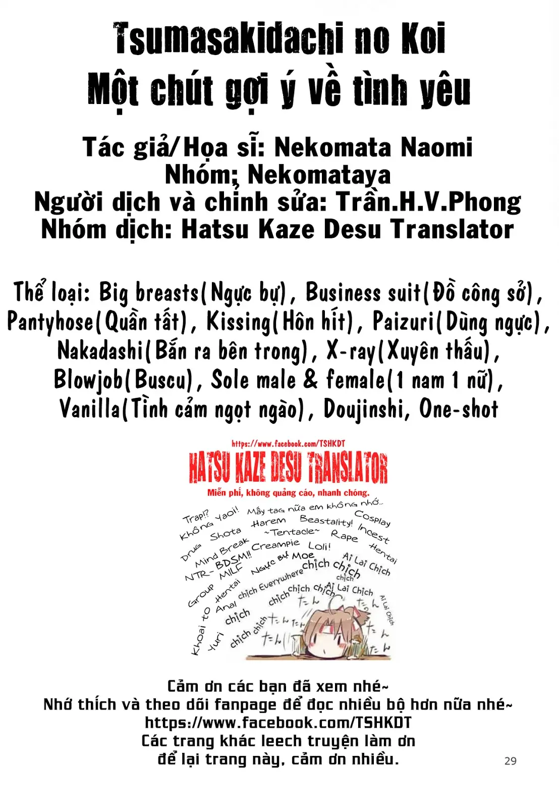 Tsumasakidachi no Koi - Full trang 28
