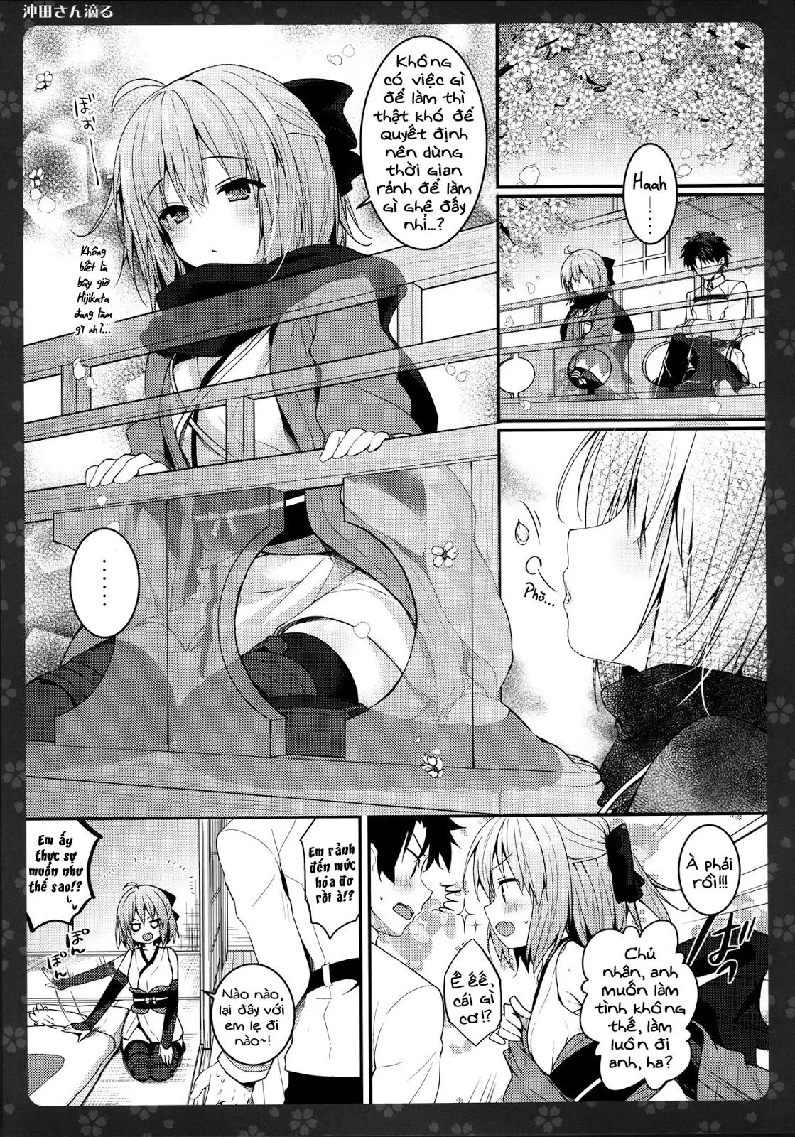 Okita-san Shitataru | Okita-san, cô nhóc nghịch ngợm - Full trang 4