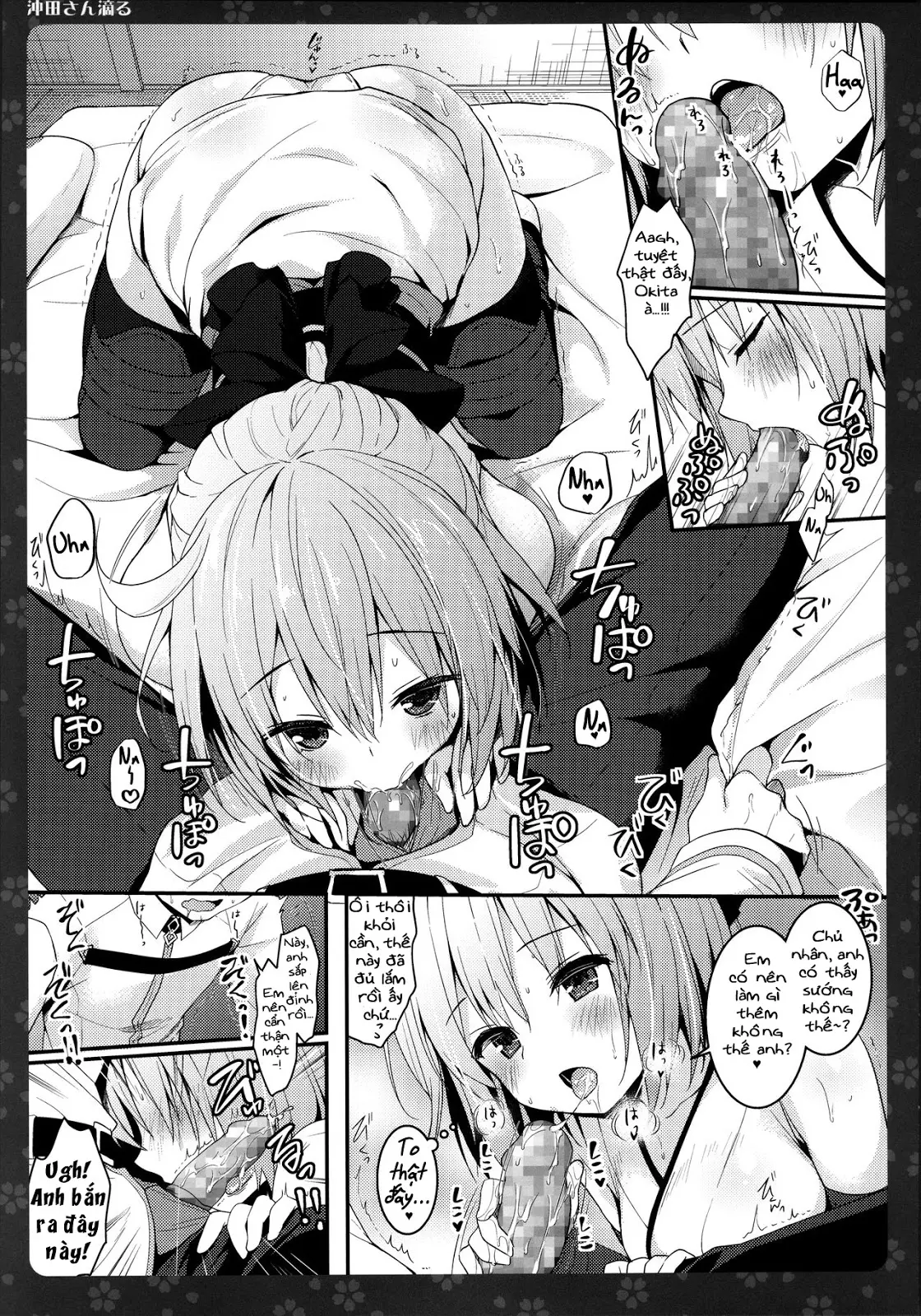 Okita-san Shitataru | Okita-san, cô nhóc nghịch ngợm - Full trang 6