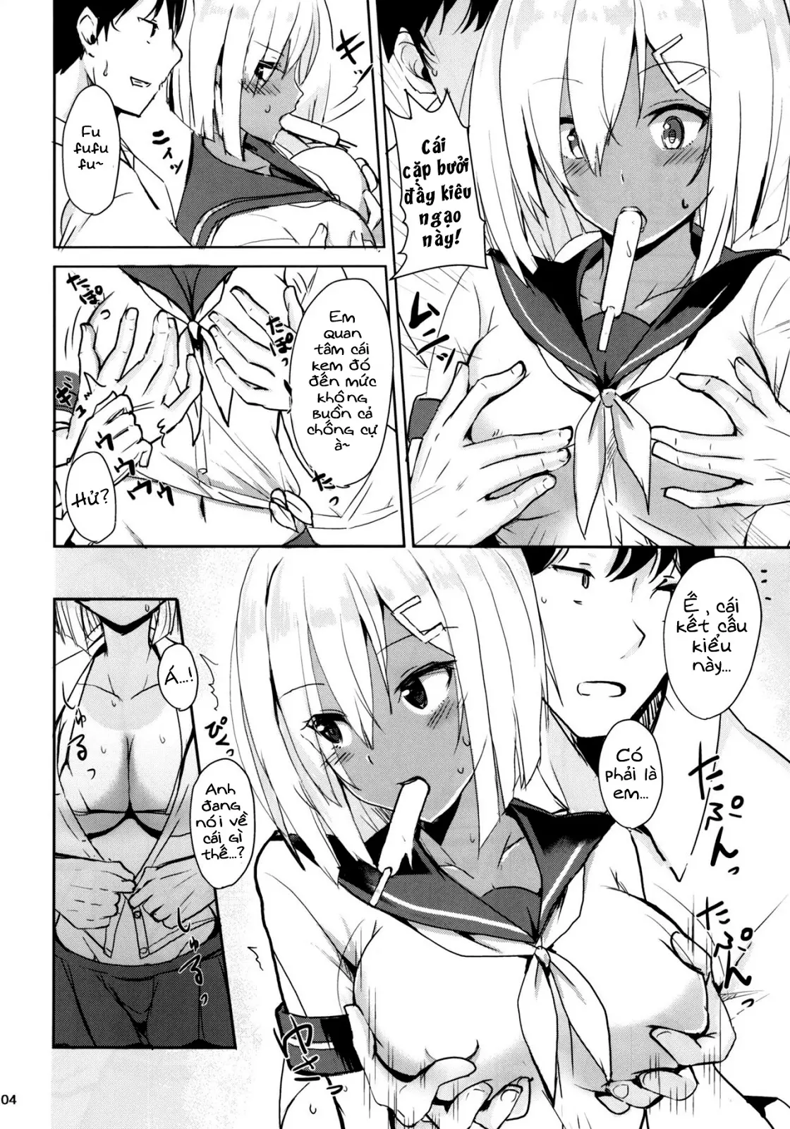 Hamakaze no Dakigokochi - Full trang 3