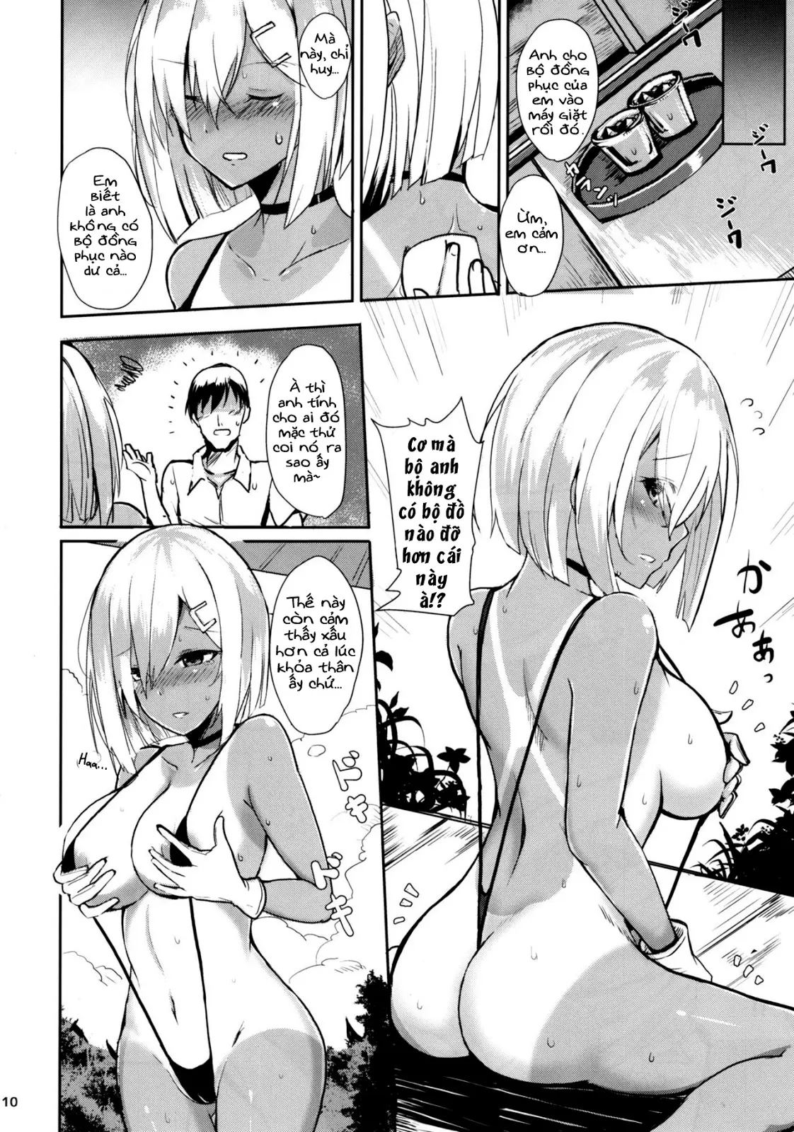 Hamakaze no Dakigokochi - Full trang 9