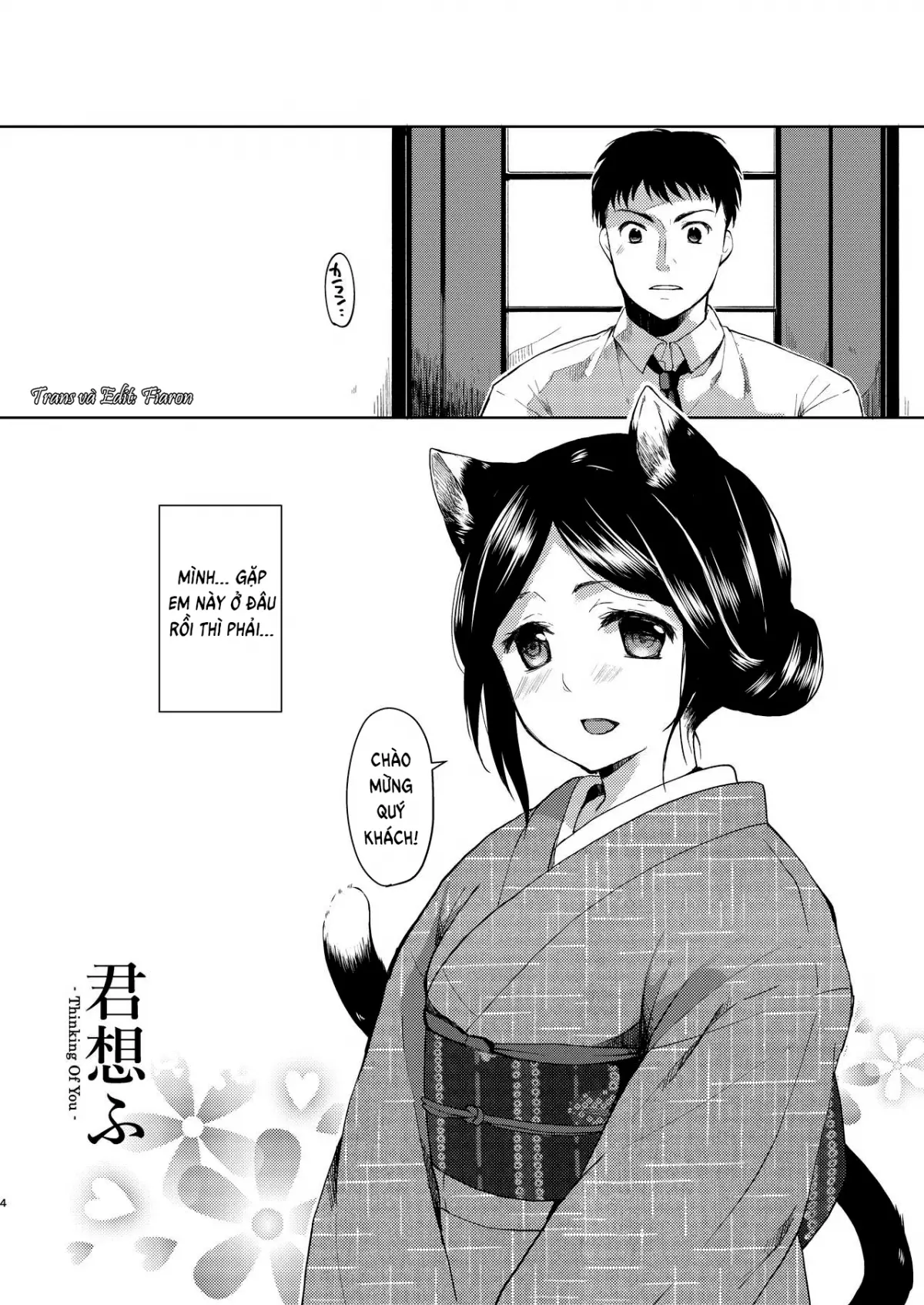 Kimi Omou + Kimi Omou Natsumatsuri Hen - Full trang 3