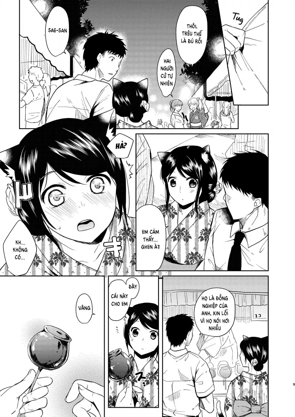 Kimi Omou + Kimi Omou Natsumatsuri Hen - Full trang 33