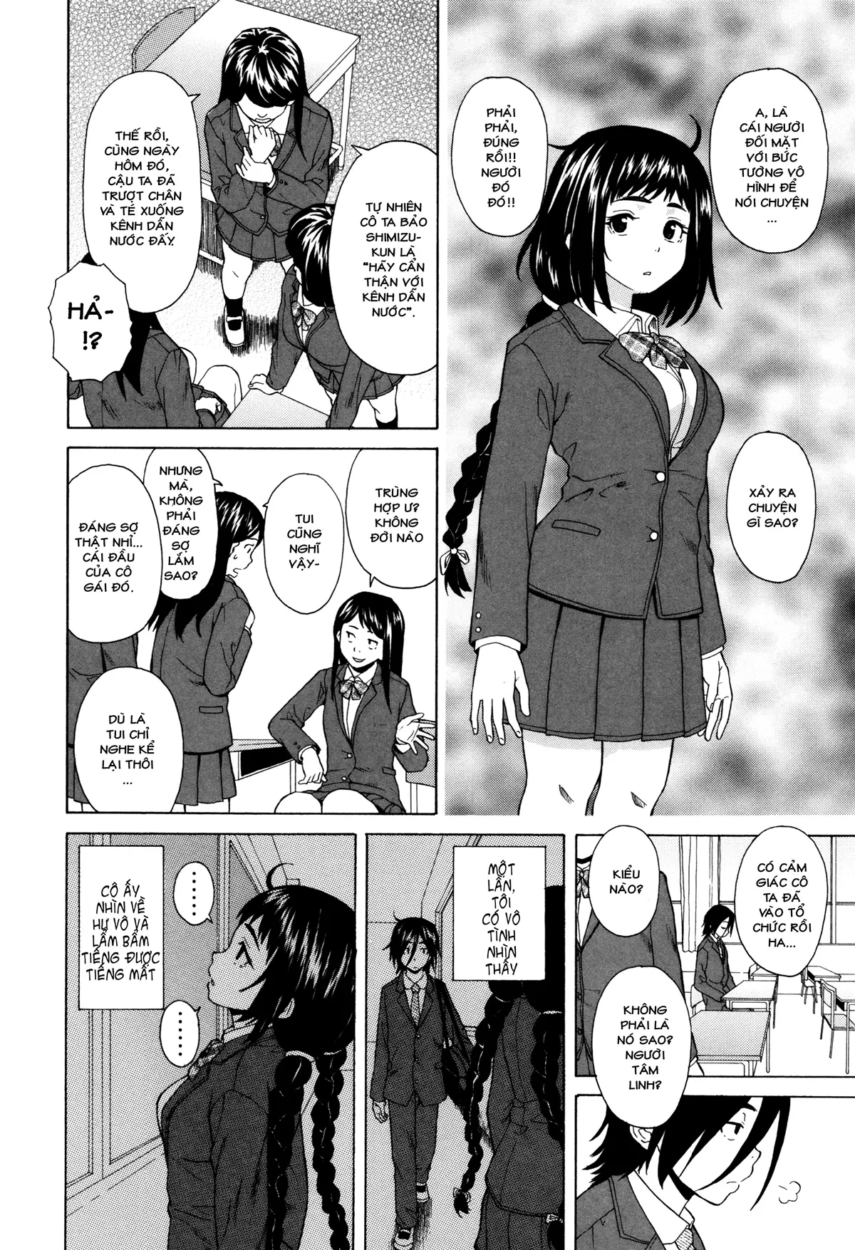 Ane no Himitsu To Boku no Jisatsu | Tôi, Cô Ấy và U Linh - Full trang 10