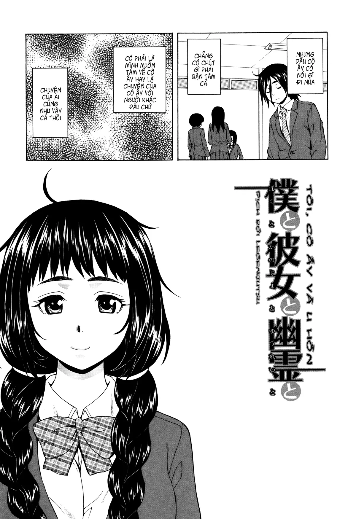 Ane no Himitsu To Boku no Jisatsu | Tôi, Cô Ấy và U Linh - Full trang 11