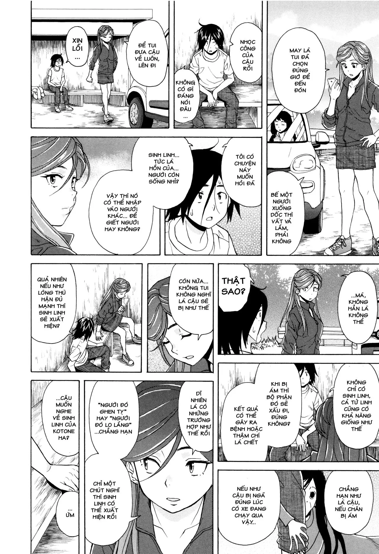Ane no Himitsu To Boku no Jisatsu | Tôi, Cô Ấy và U Linh - Full trang 112