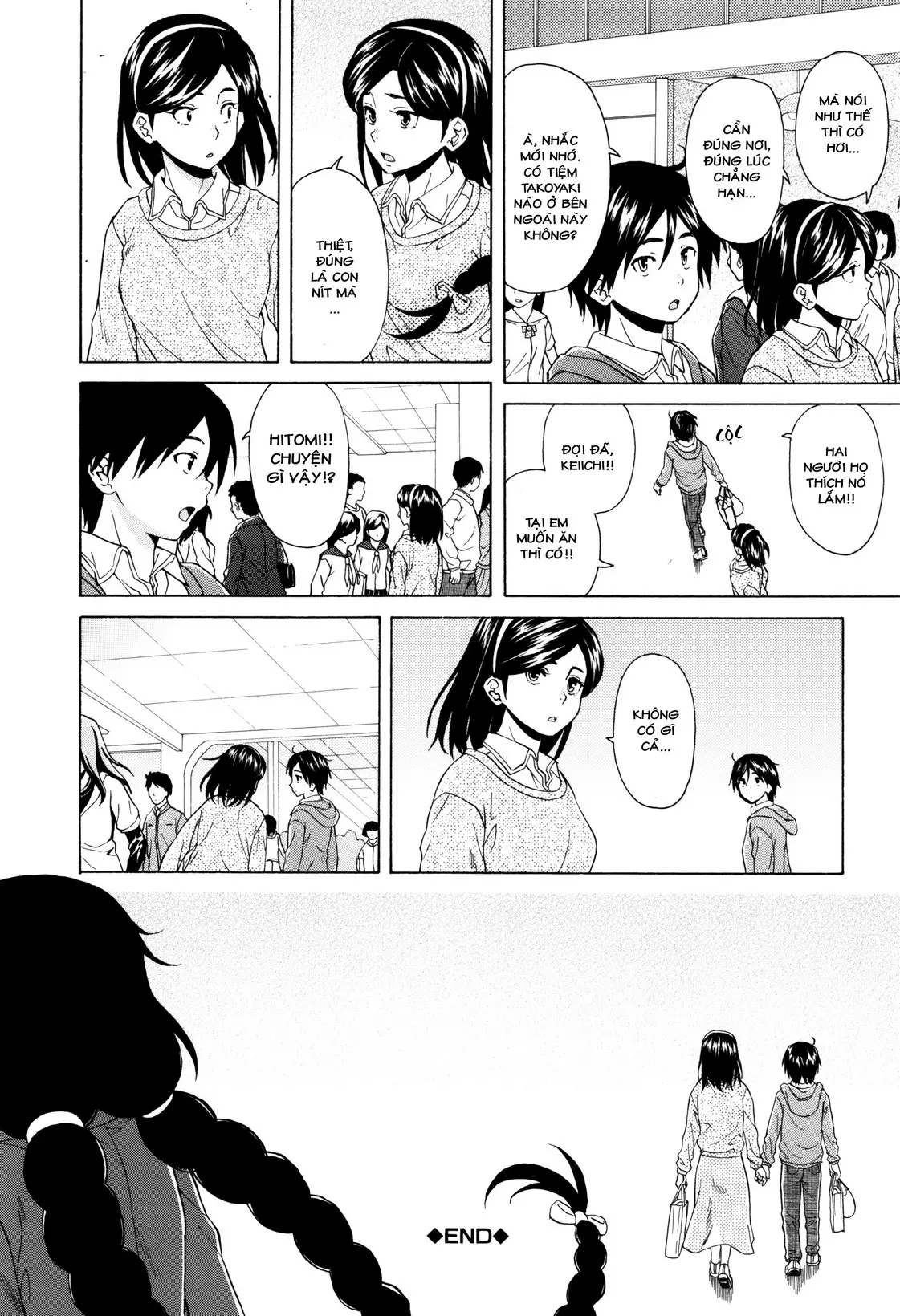 Ane no Himitsu To Boku no Jisatsu | Tôi, Cô Ấy và U Linh - Full trang 211
