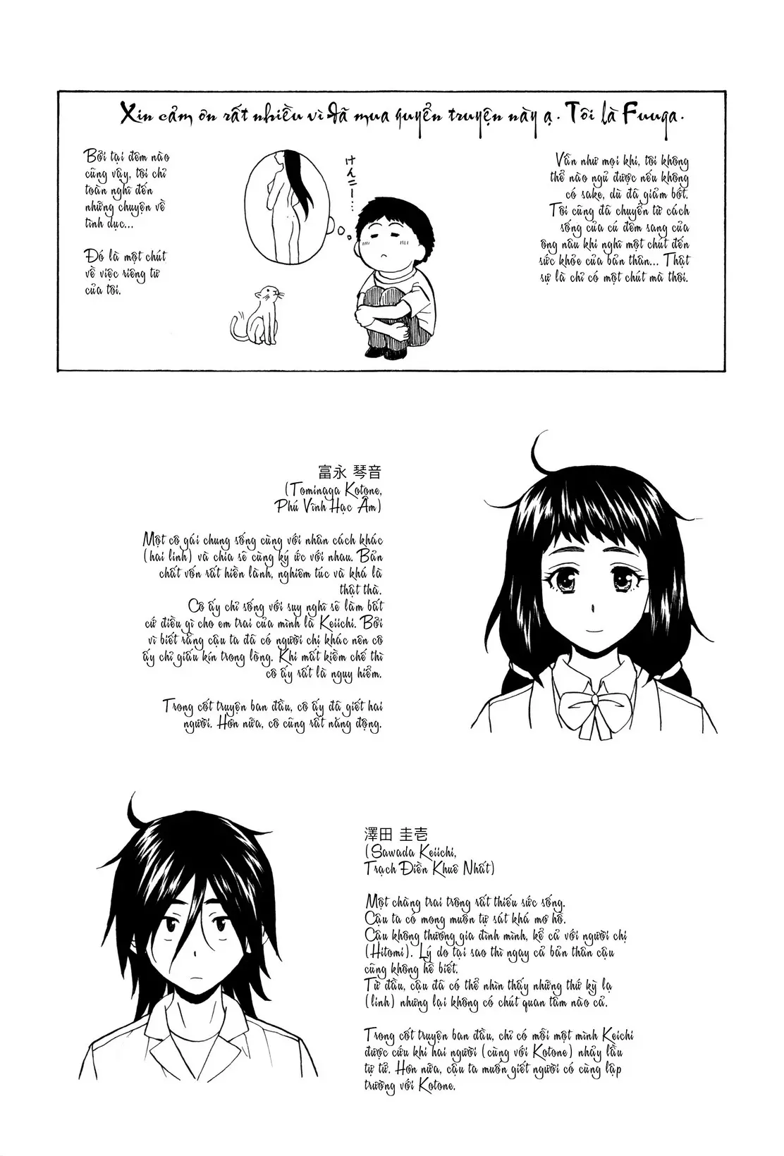 Ane no Himitsu To Boku no Jisatsu | Tôi, Cô Ấy và U Linh - Full trang 212
