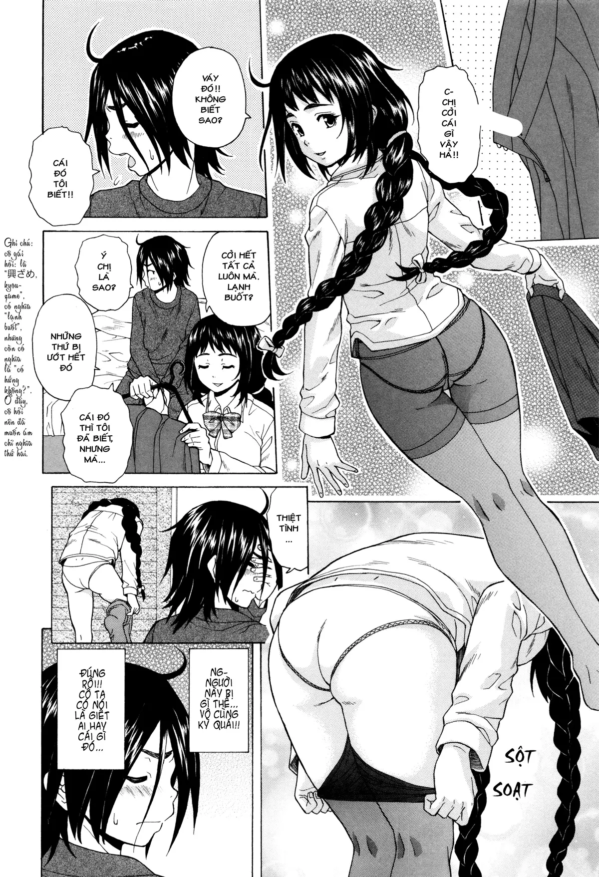 Ane no Himitsu To Boku no Jisatsu | Tôi, Cô Ấy và U Linh - Full trang 22