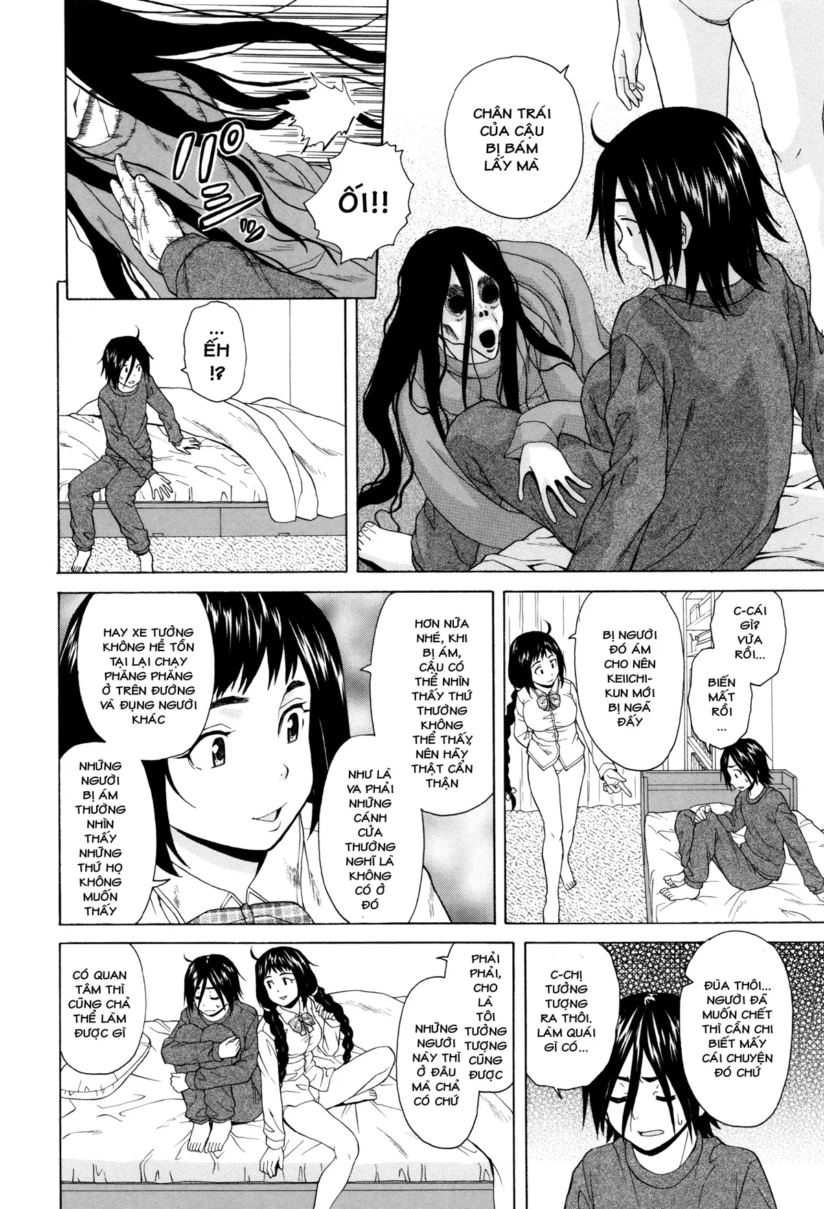 Ane no Himitsu To Boku no Jisatsu | Tôi, Cô Ấy và U Linh - Full trang 24