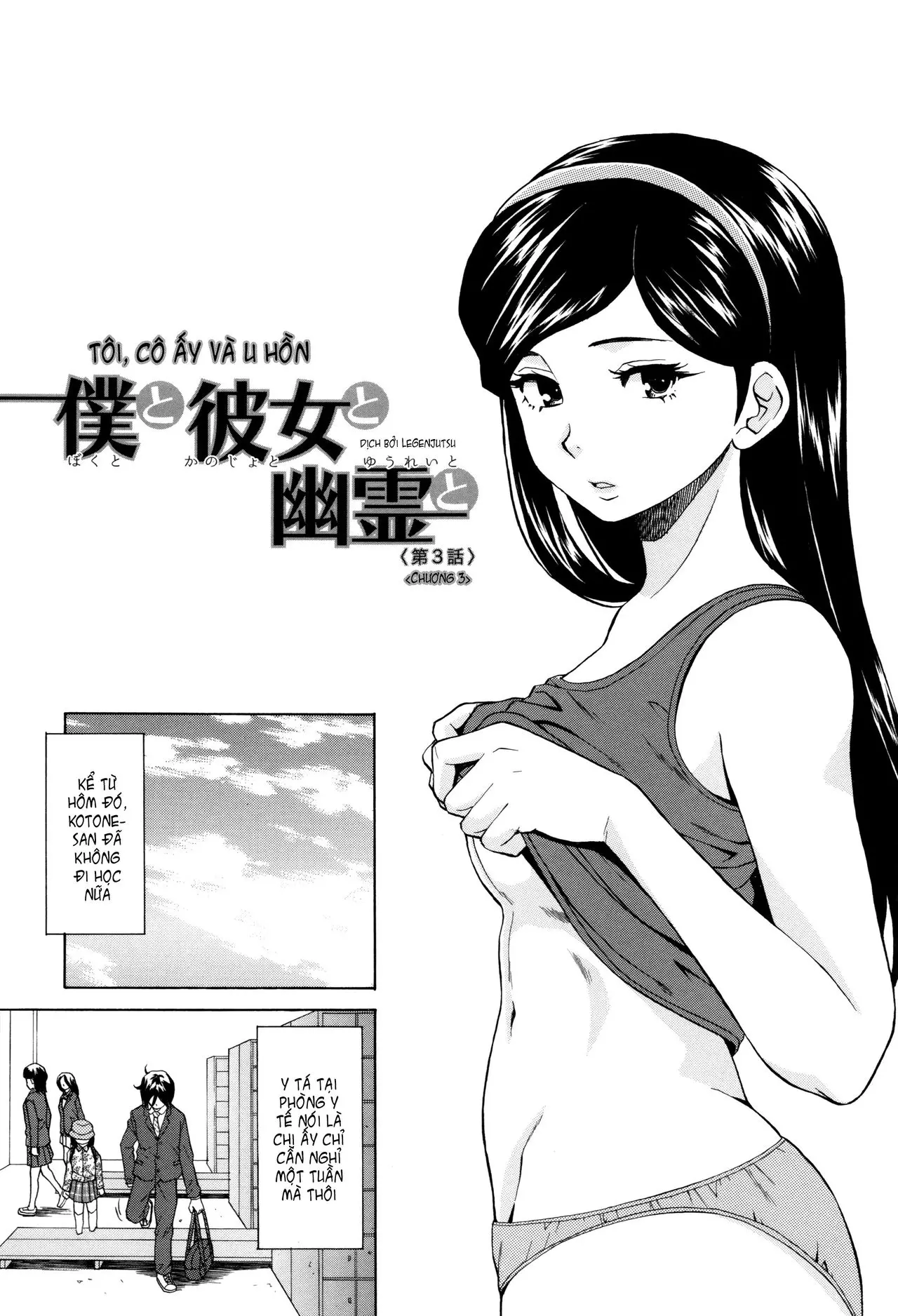 Ane no Himitsu To Boku no Jisatsu | Tôi, Cô Ấy và U Linh - Full trang 69