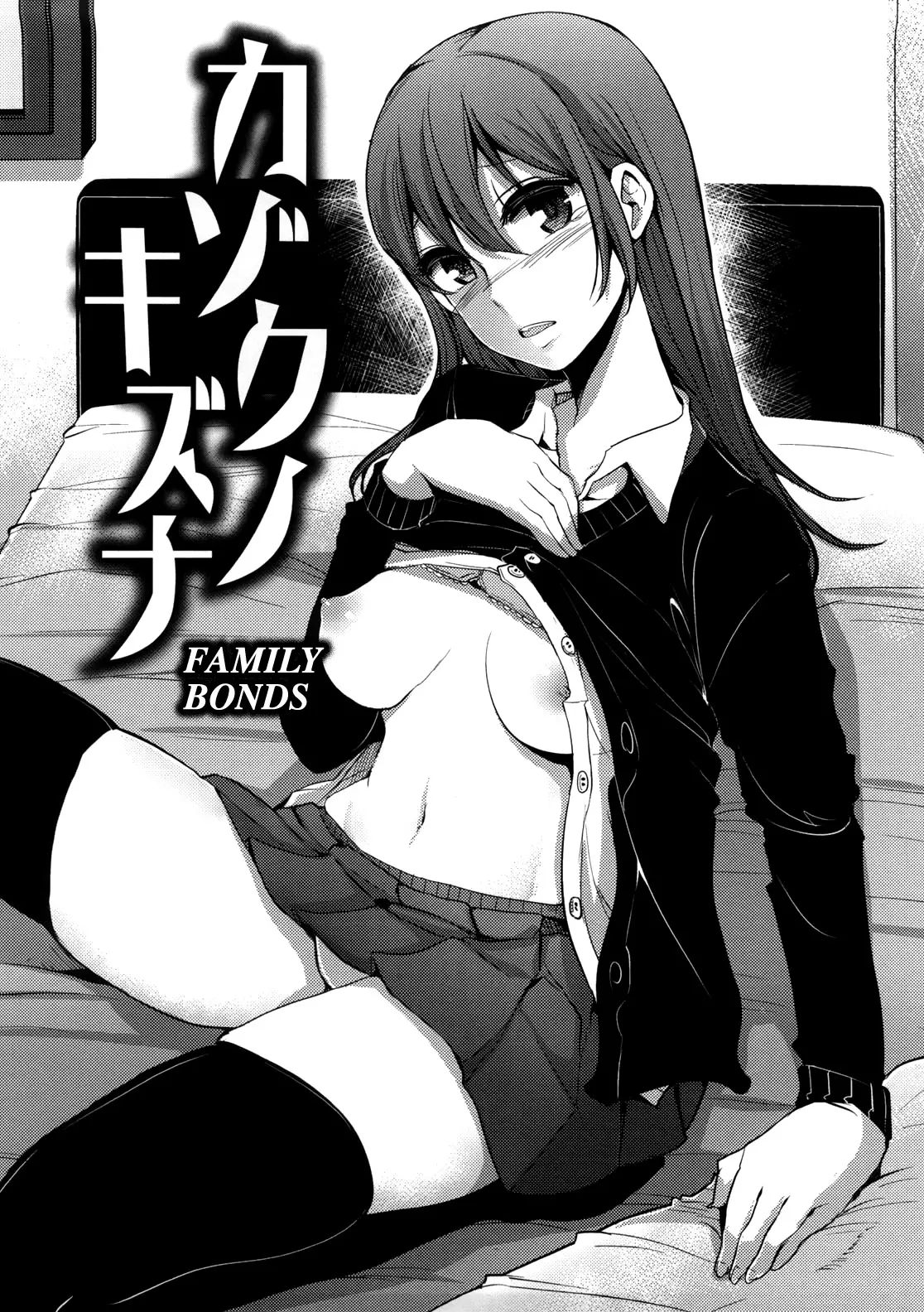Girl's Heaven Ch. 1-4 - Full trang 44