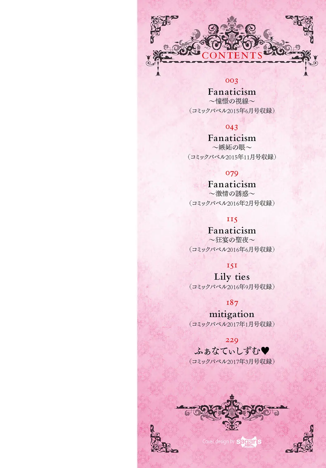 Fanaticism Ch. 1-2 - Full trang 2