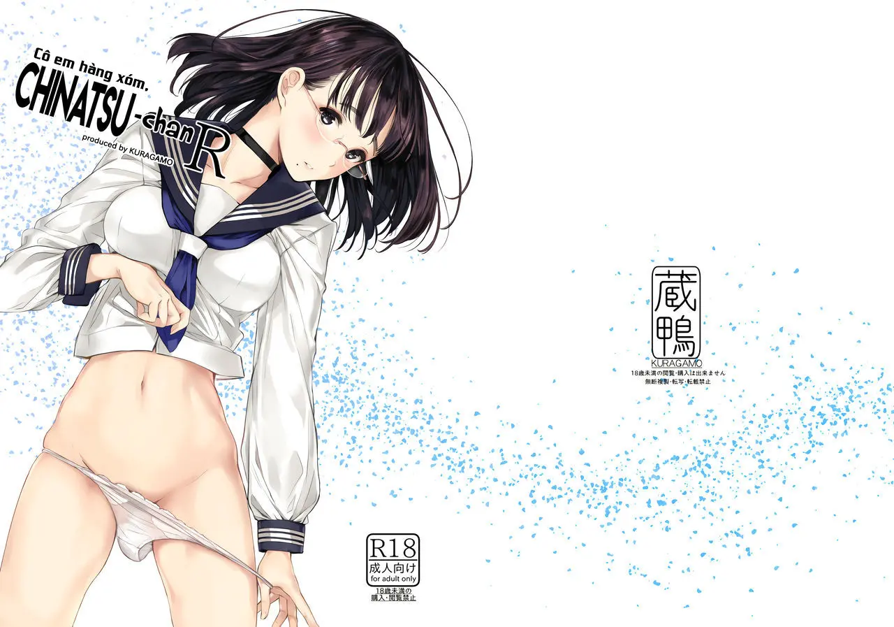Tonari no Chinatsu-chan R | Next Door's Chinatsu-chan R - Full trang 2