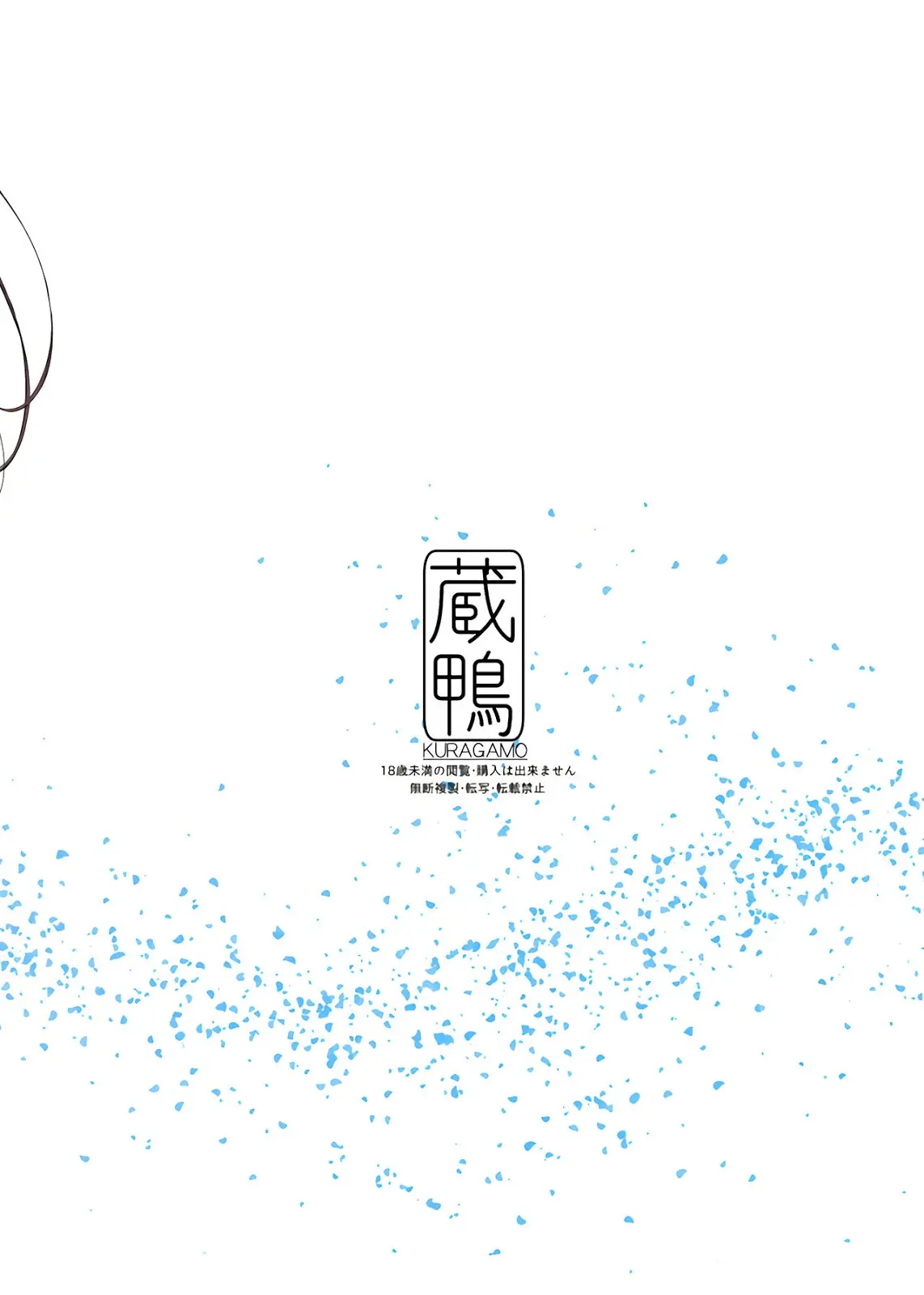 Tonari no Chinatsu-chan R | Next Door's Chinatsu-chan R - Full trang 27