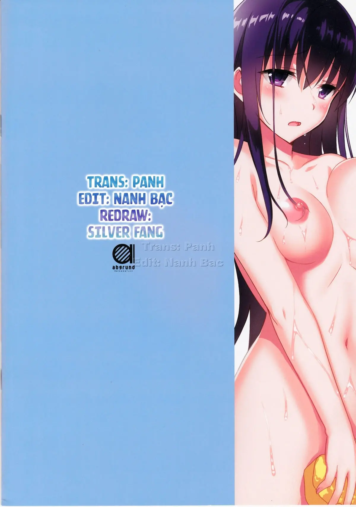 Summer Halation Full Color 3 (decensored) - Full trang 13