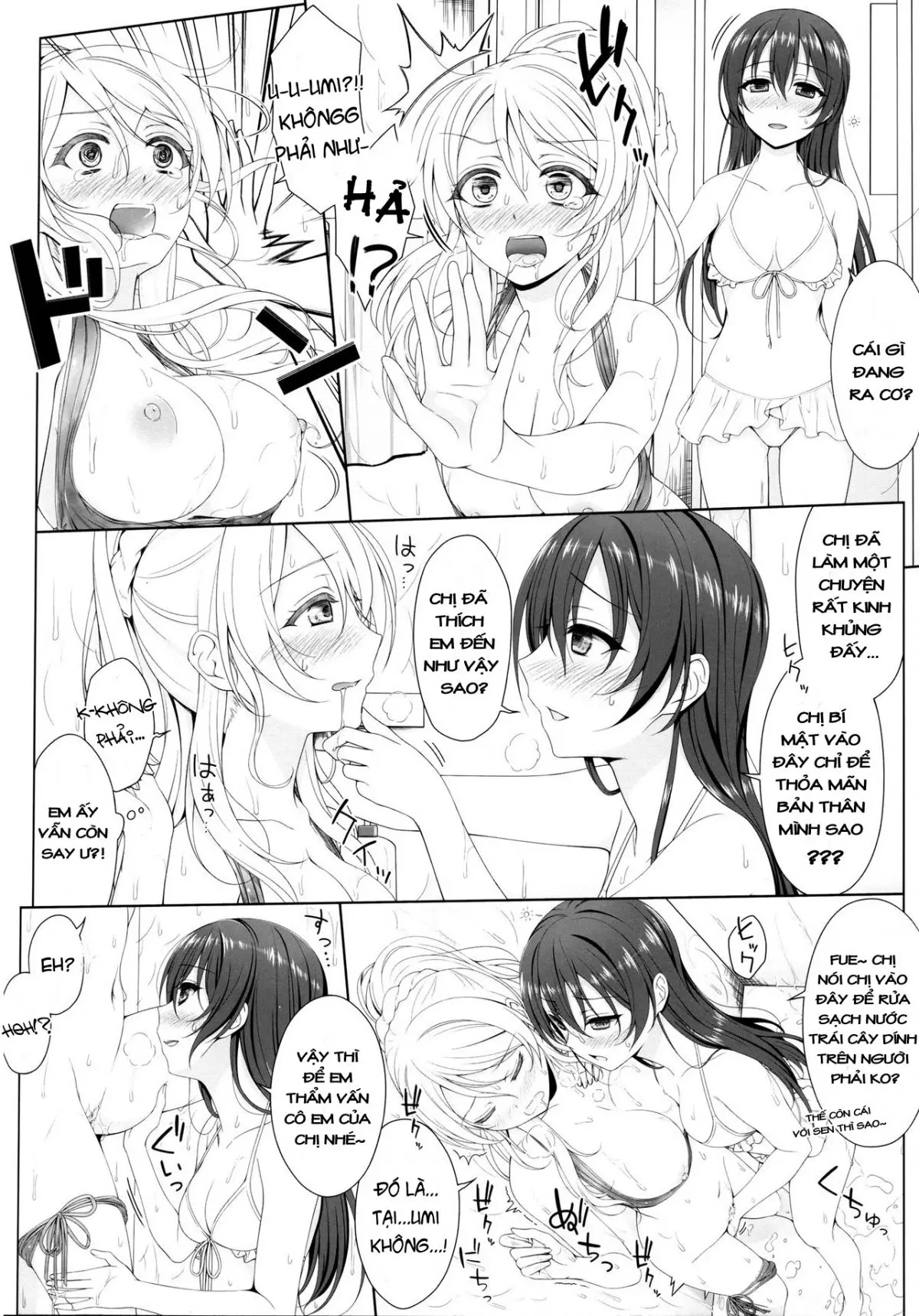 Manatsu no Misshitsu - Full trang 11