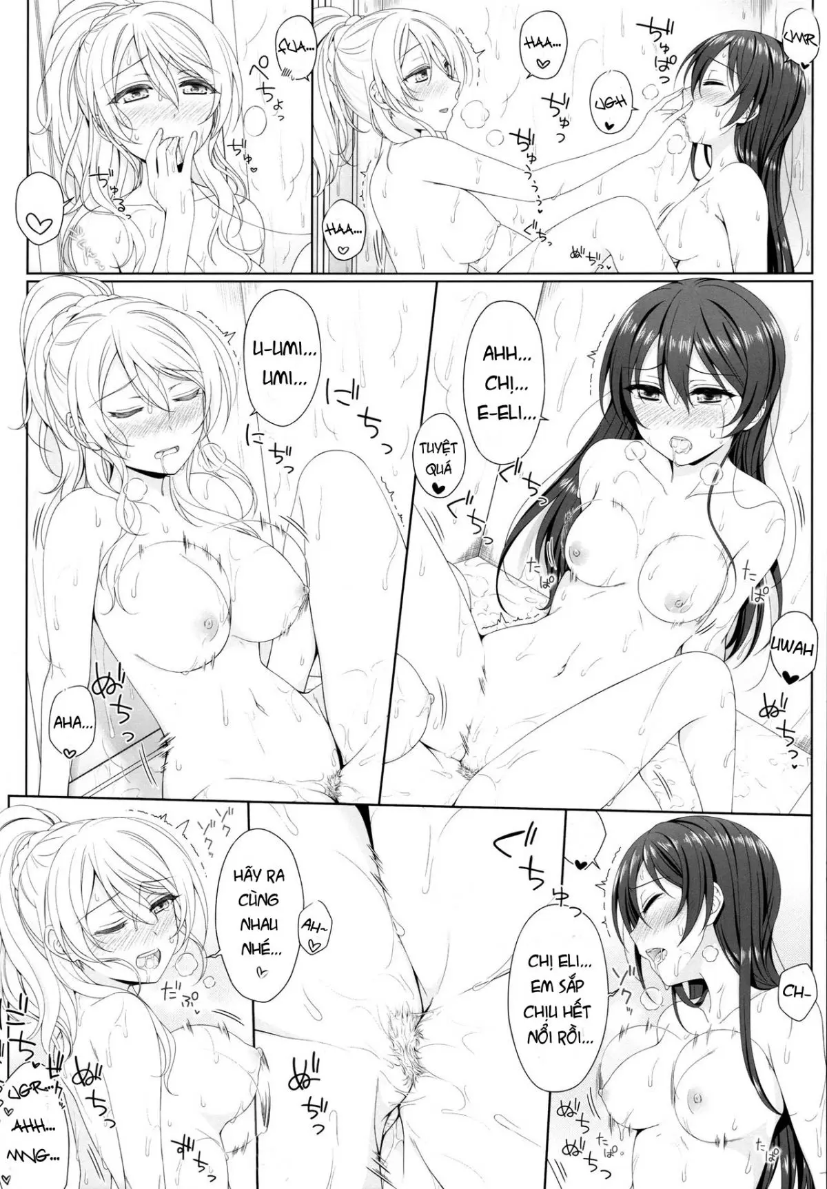 Manatsu no Misshitsu - Full trang 17
