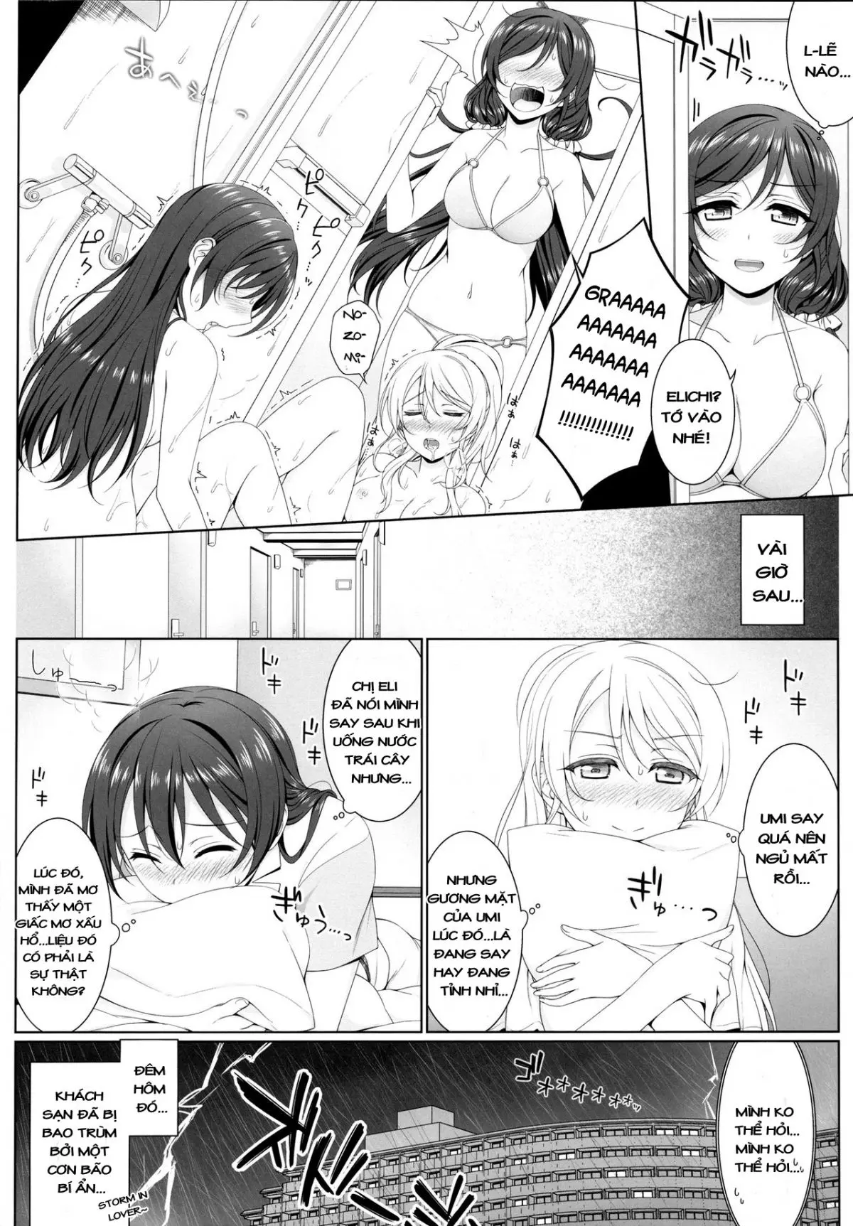 Manatsu no Misshitsu - Full trang 19