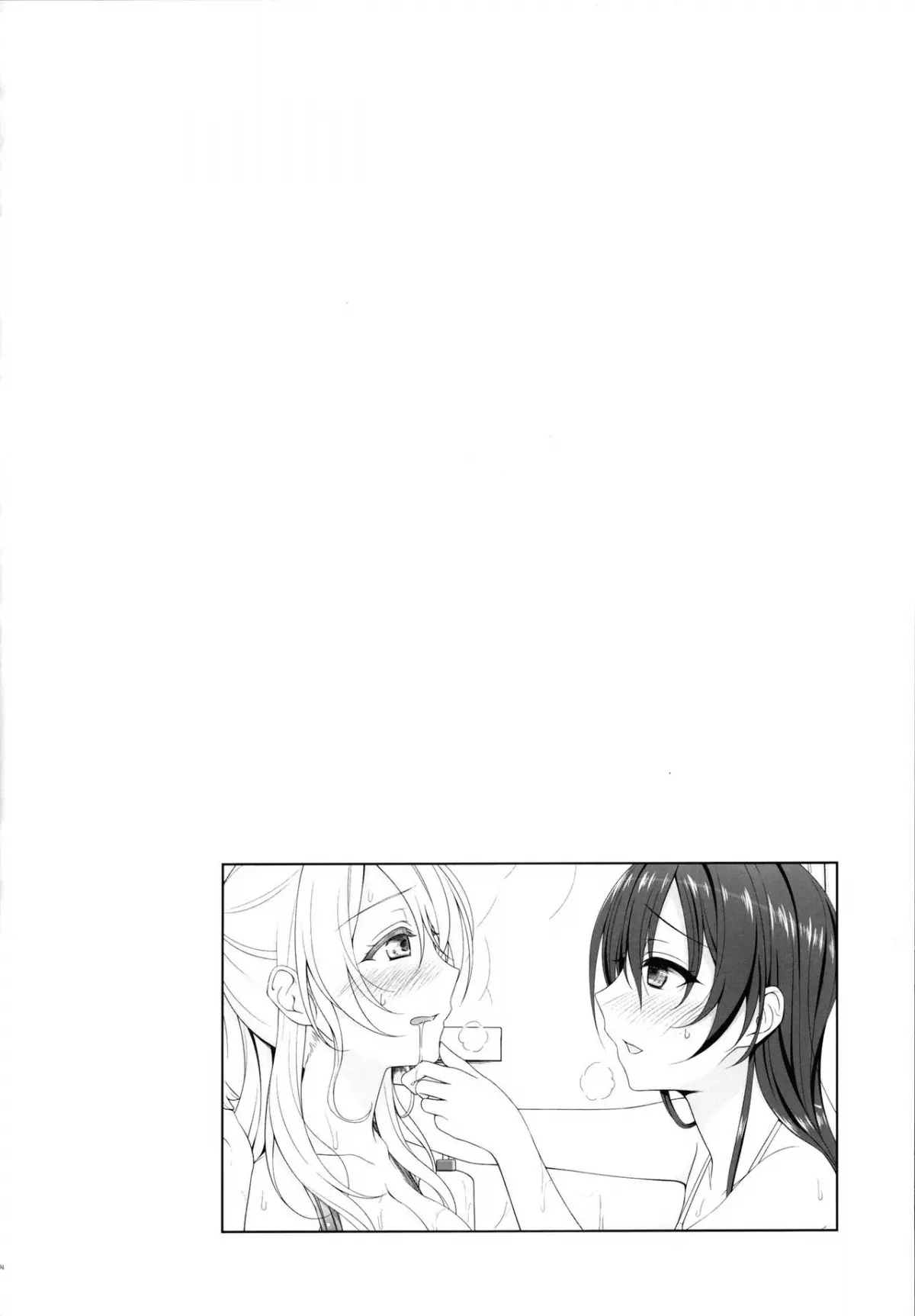 Manatsu no Misshitsu - Full trang 3