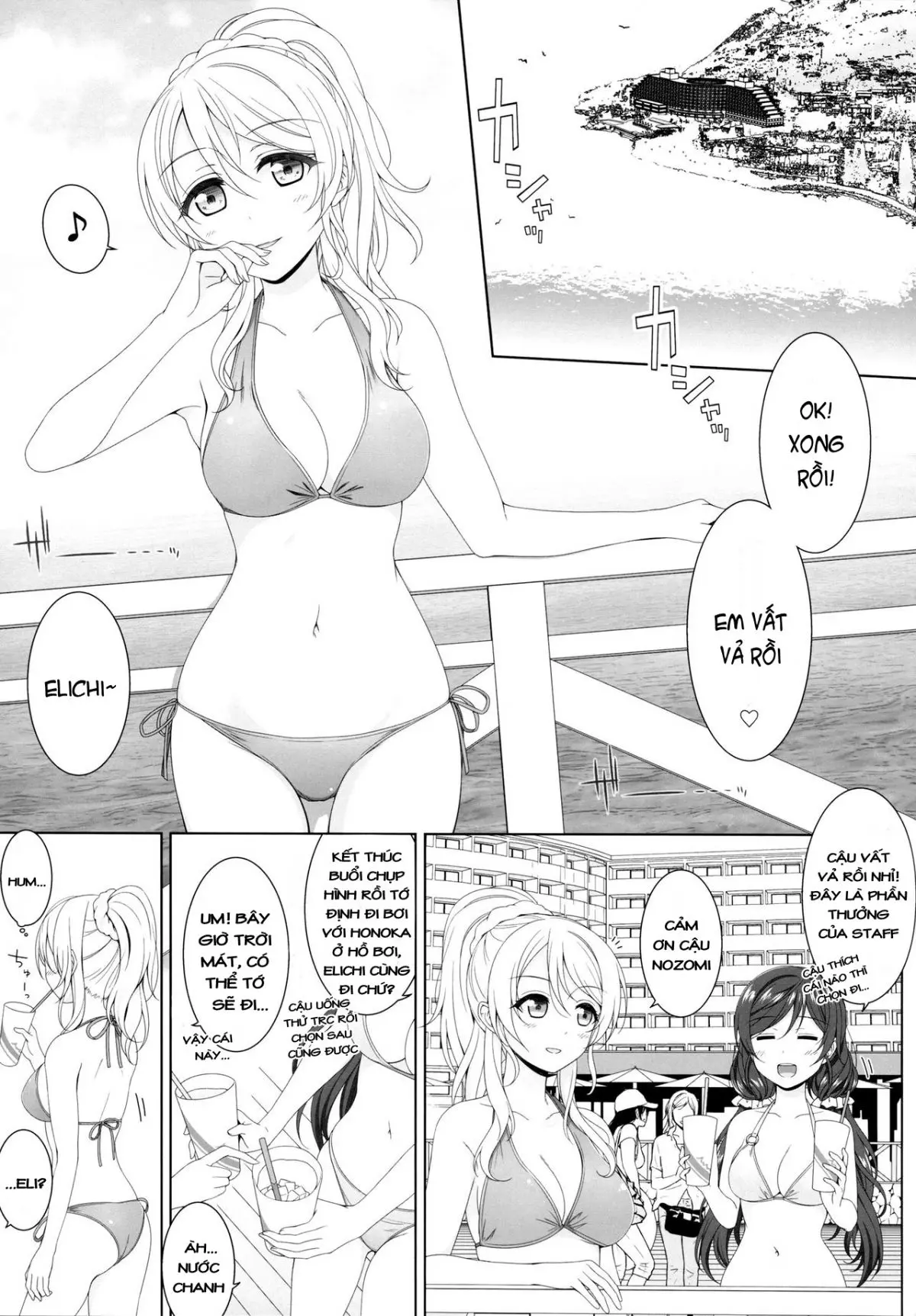 Manatsu no Misshitsu - Full trang 4