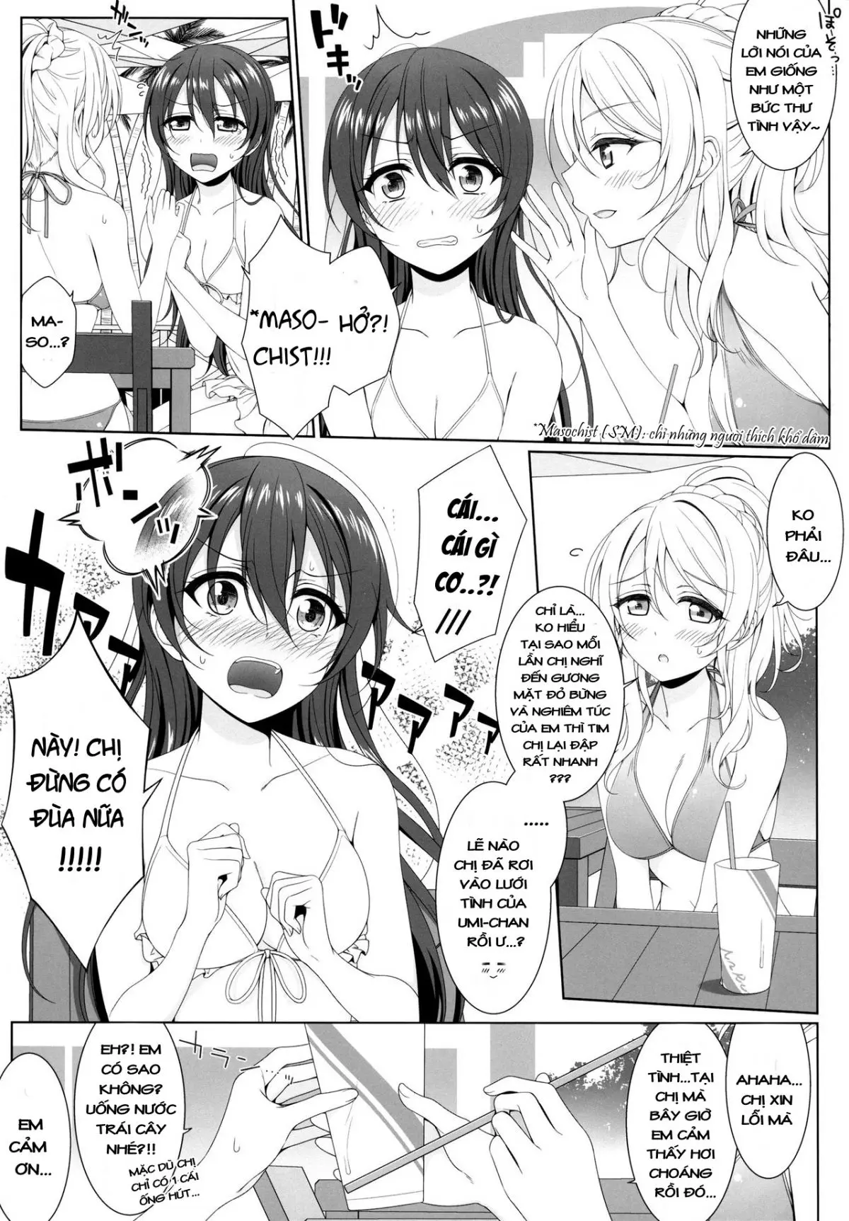 Manatsu no Misshitsu - Full trang 6