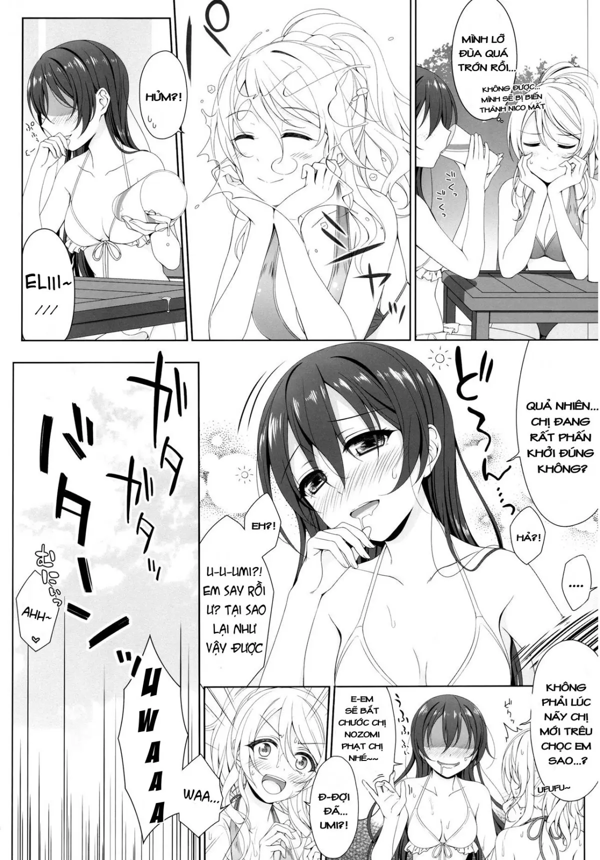 Manatsu no Misshitsu - Full trang 7