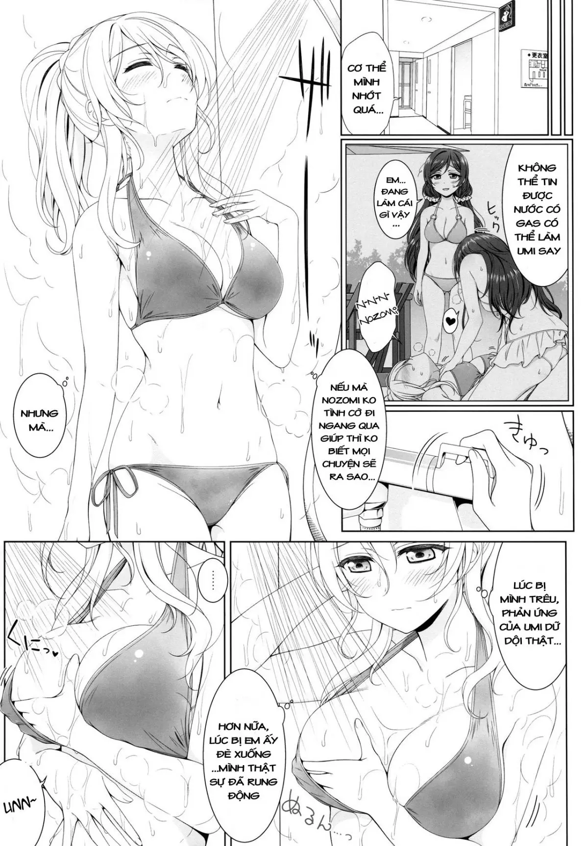 Manatsu no Misshitsu - Full trang 8