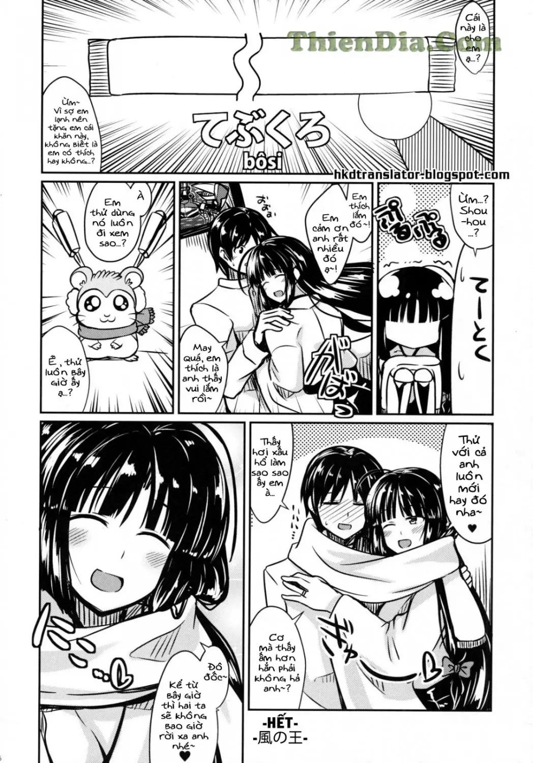 Shouhou to Yuki no Kisetsu - Full trang 15