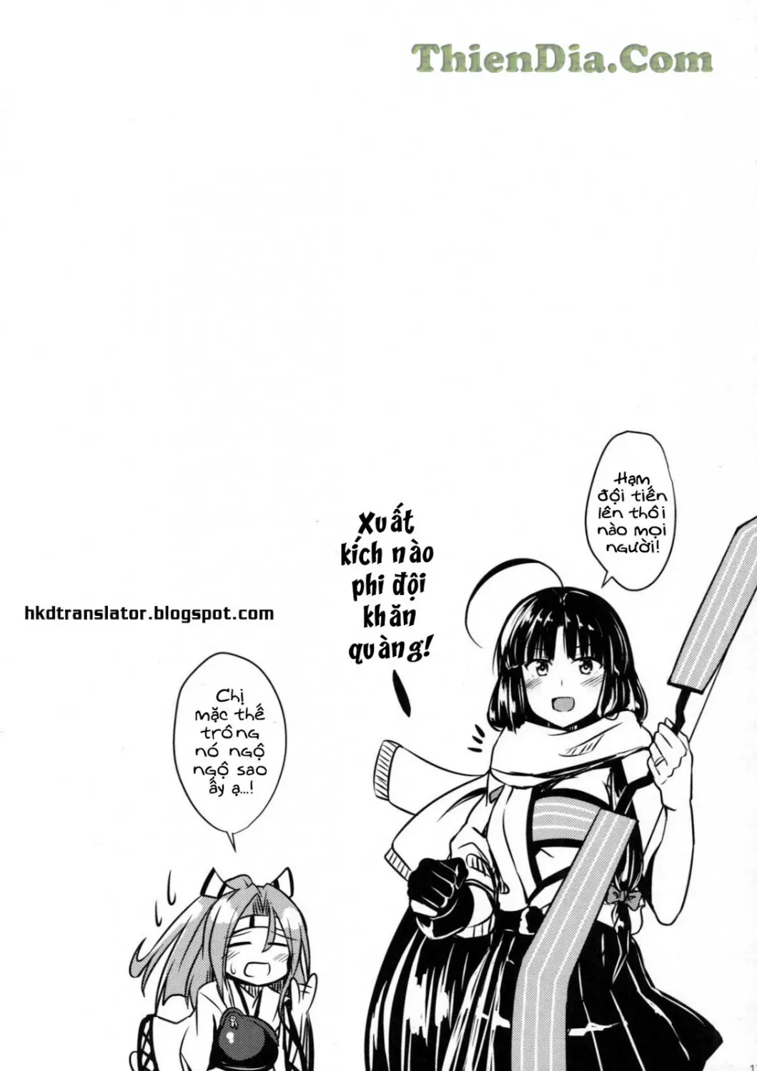 Shouhou to Yuki no Kisetsu - Full trang 16