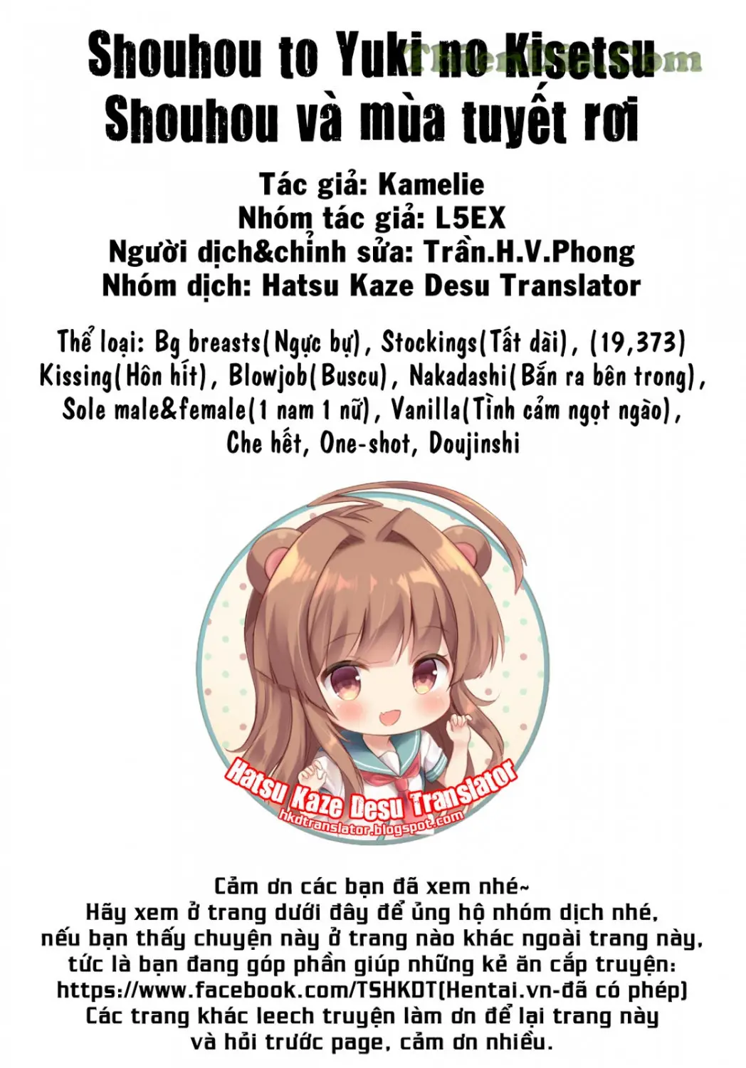 Shouhou to Yuki no Kisetsu - Full trang 18